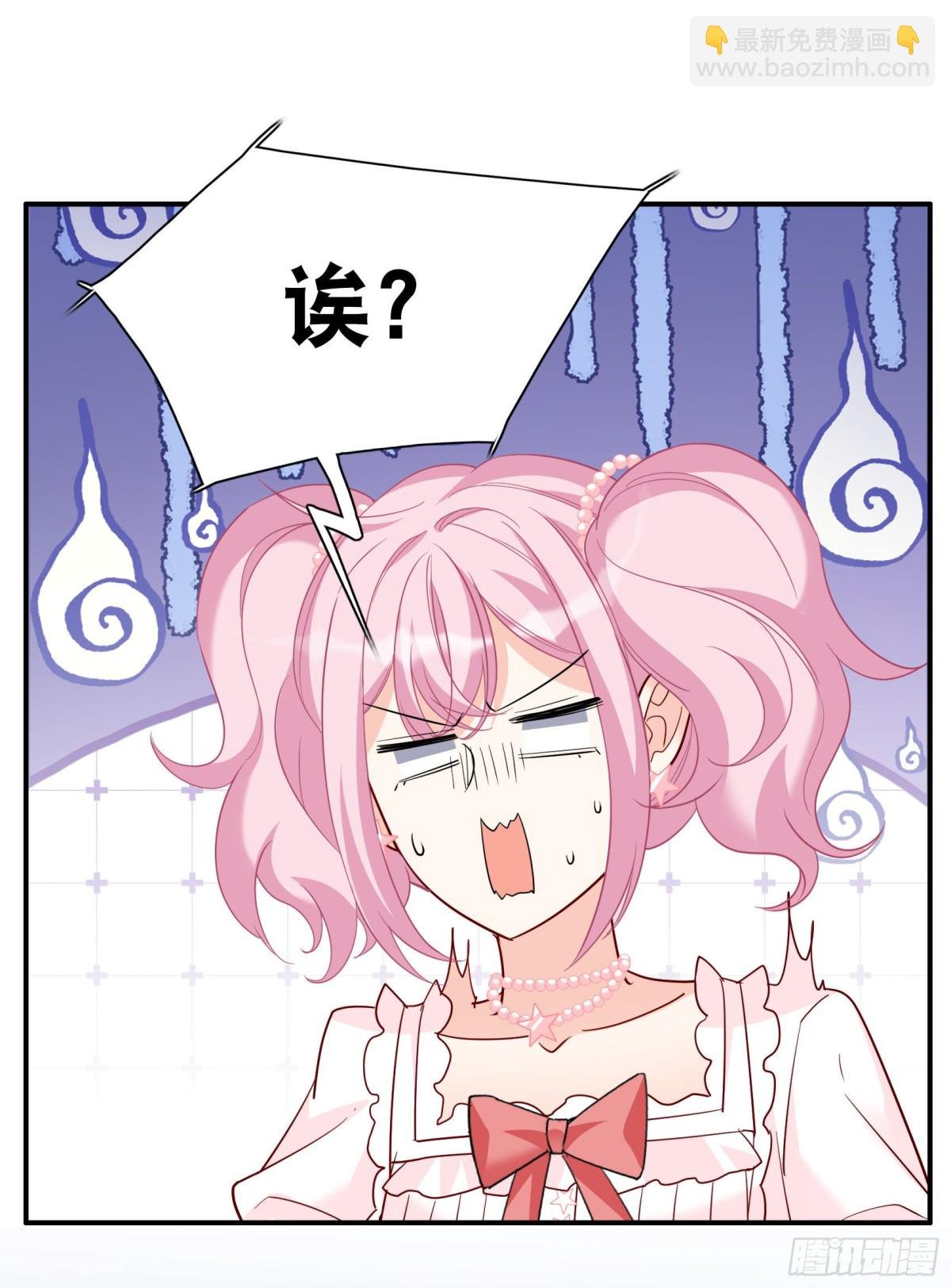 第339话 意外之人1
