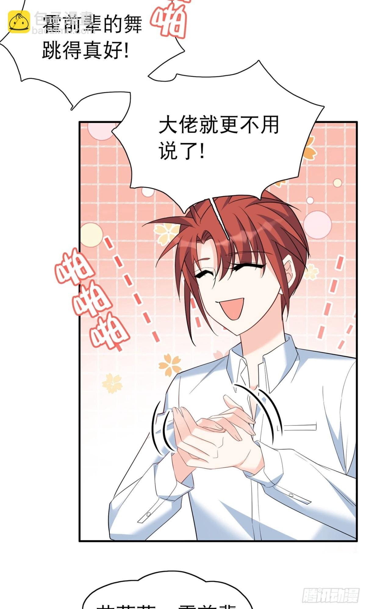 第340话 意外之人2
