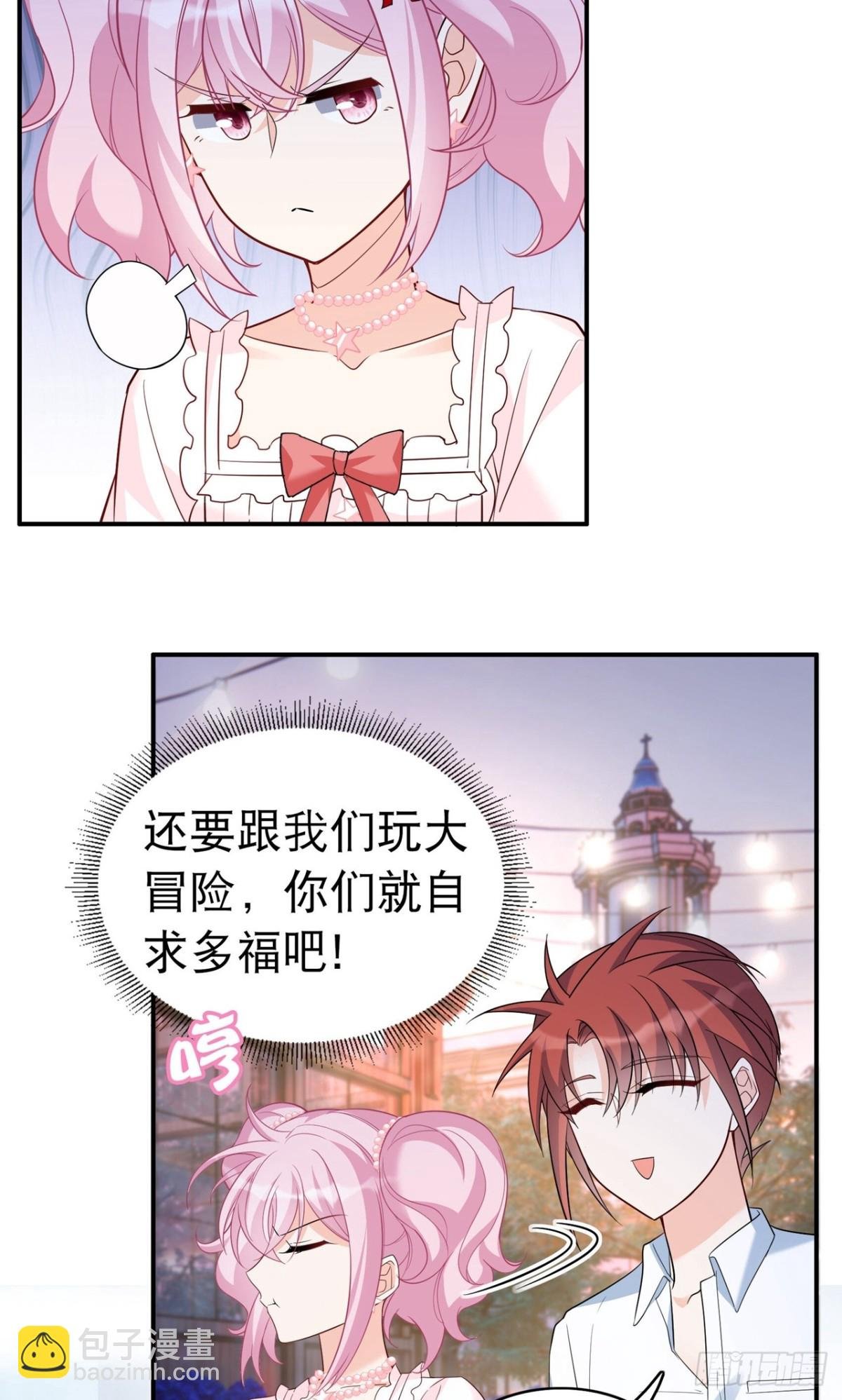 第340话 意外之人2