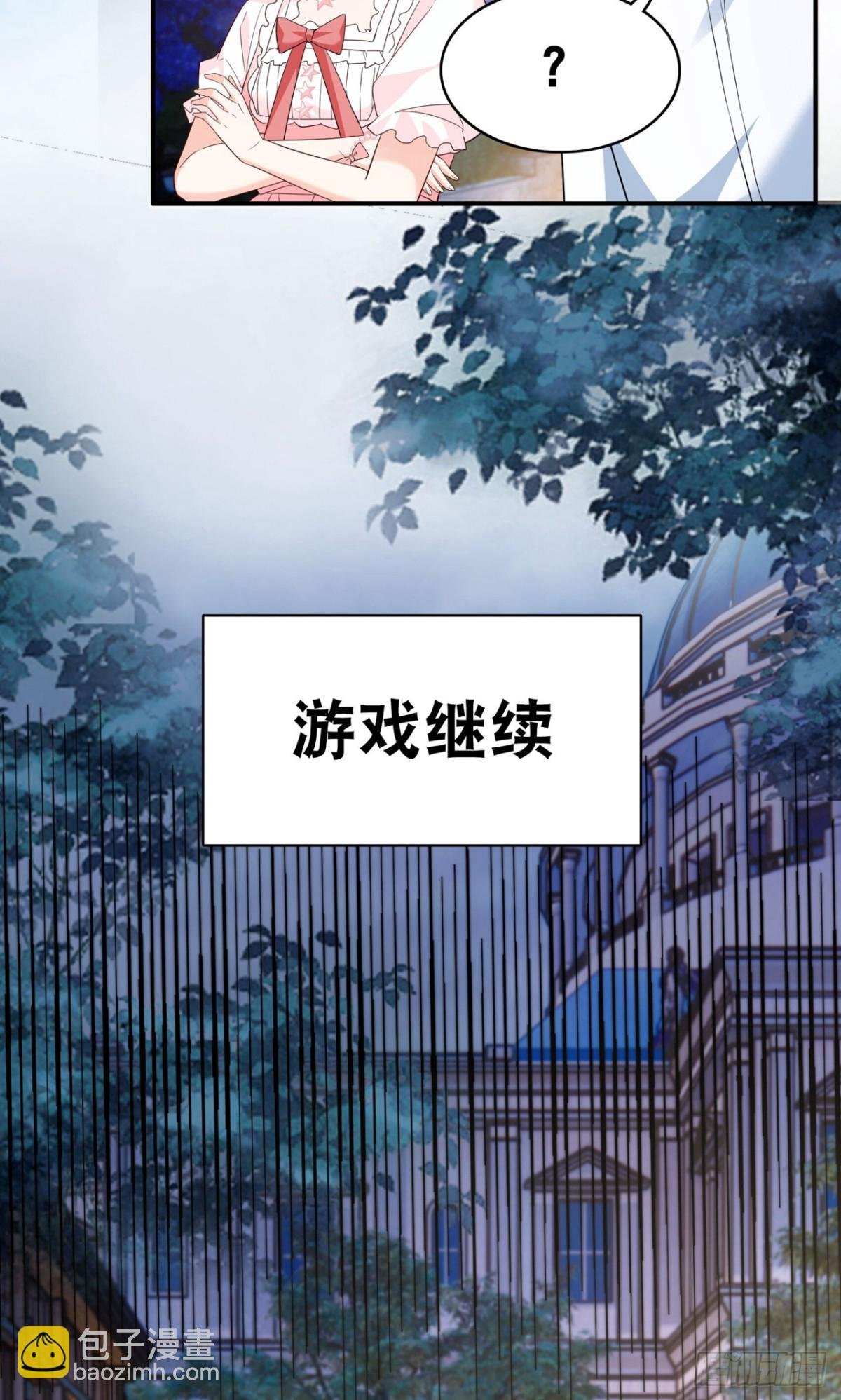 第340话 意外之人2