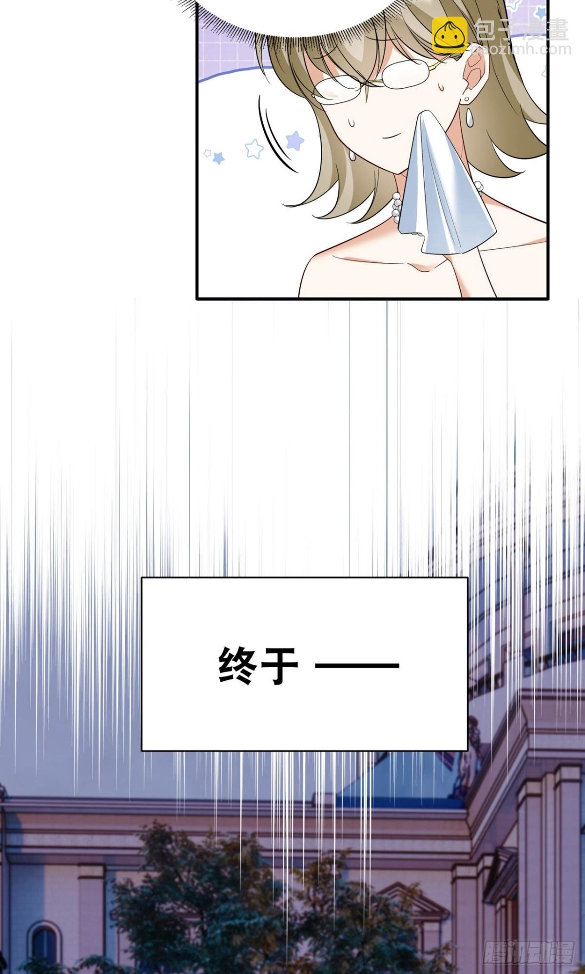 第340话 意外之人2