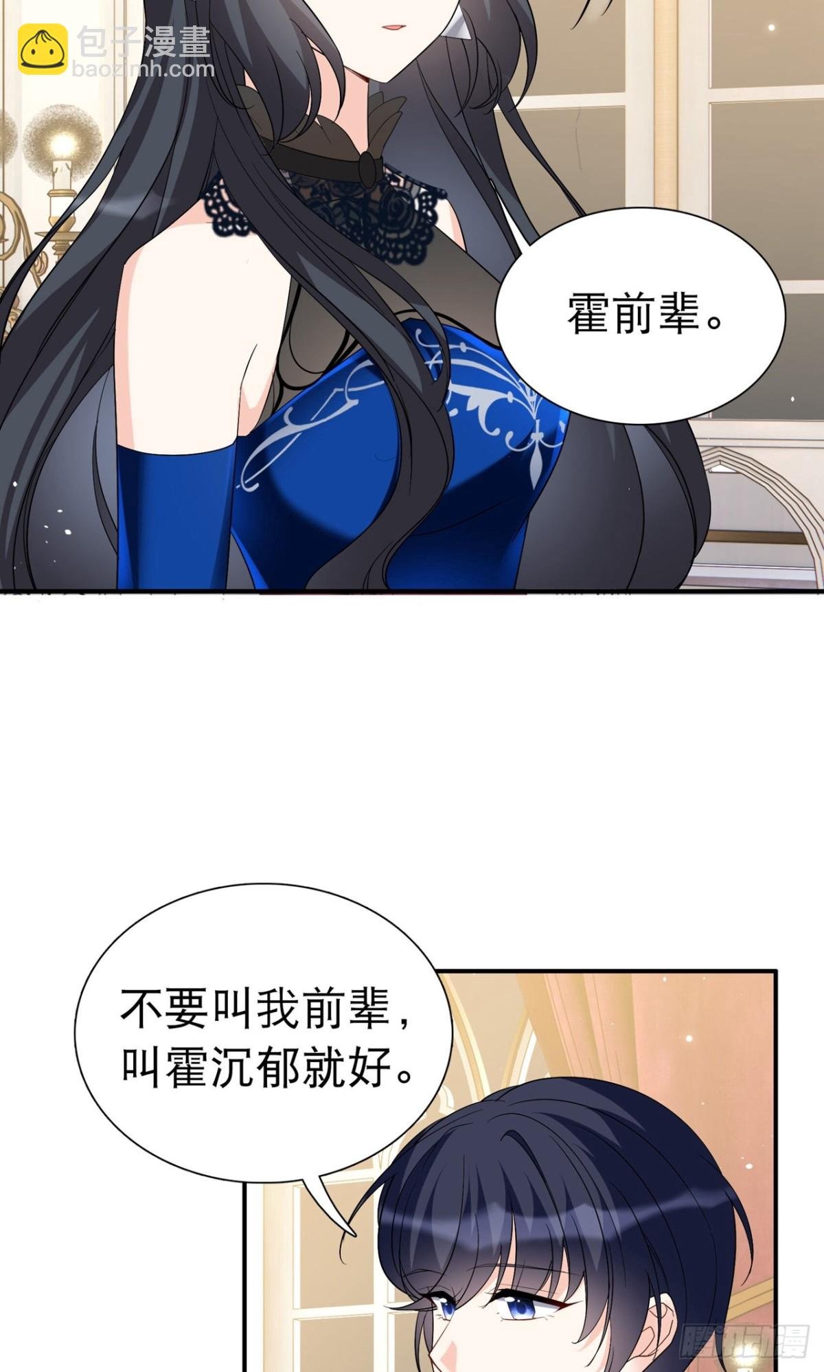 第340话 意外之人2