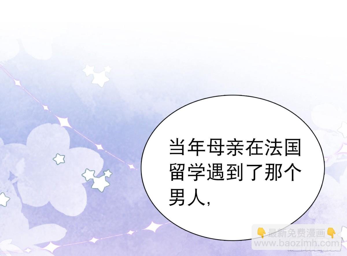 第341话 阴差阳错