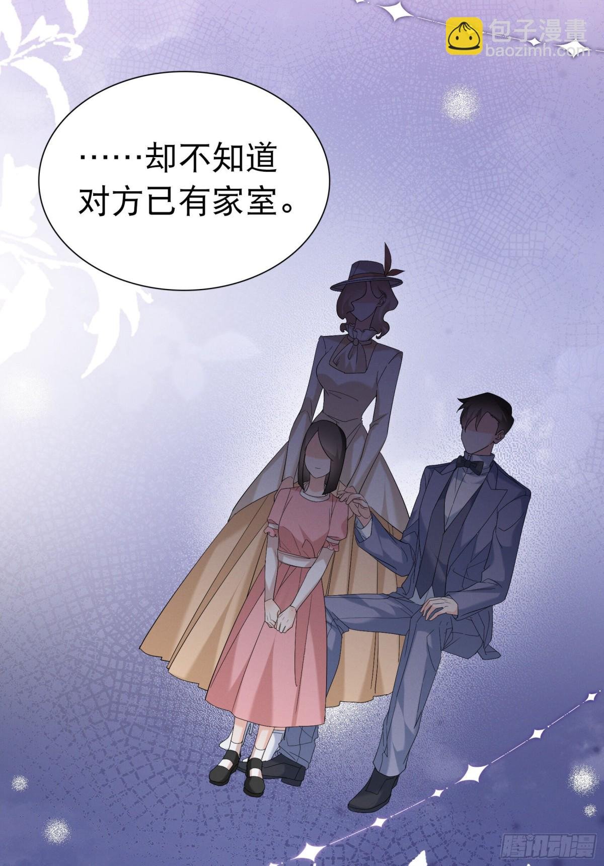 第341话 阴差阳错