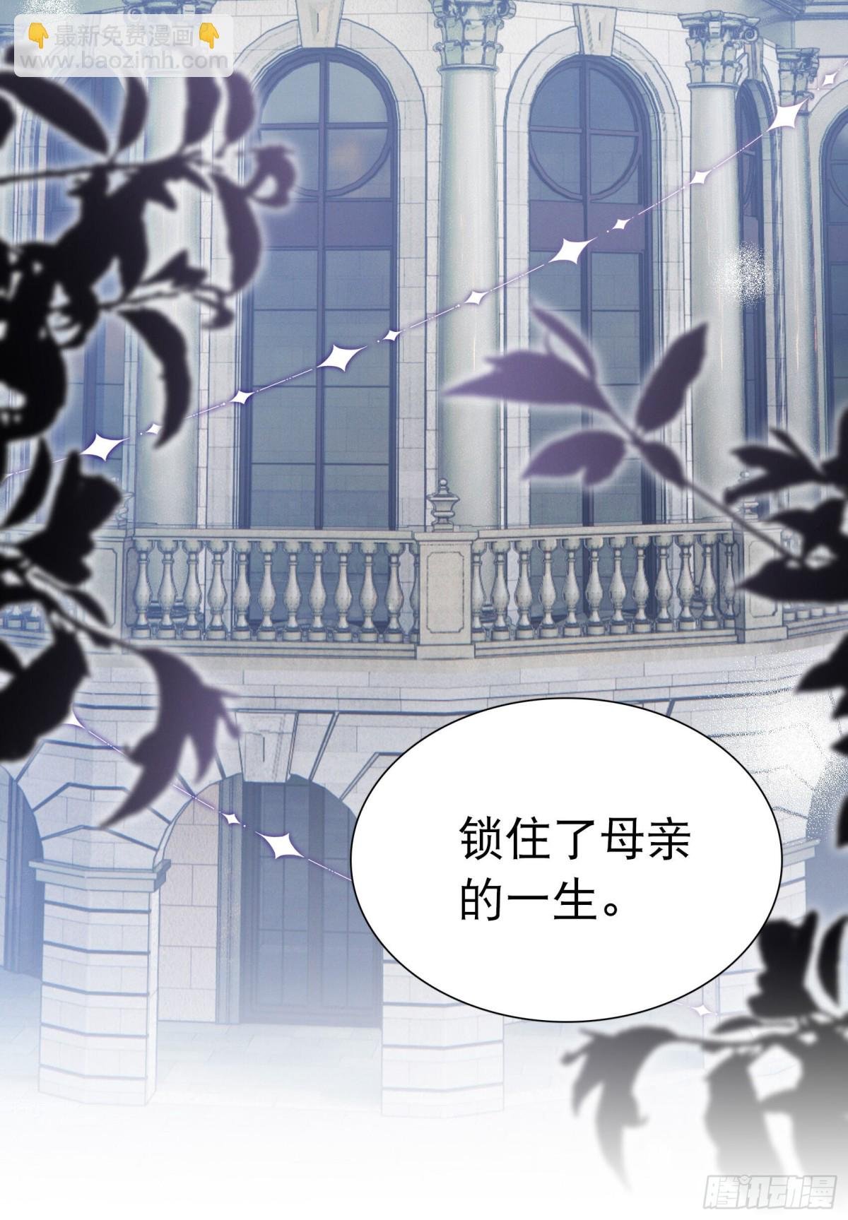 第341话 阴差阳错