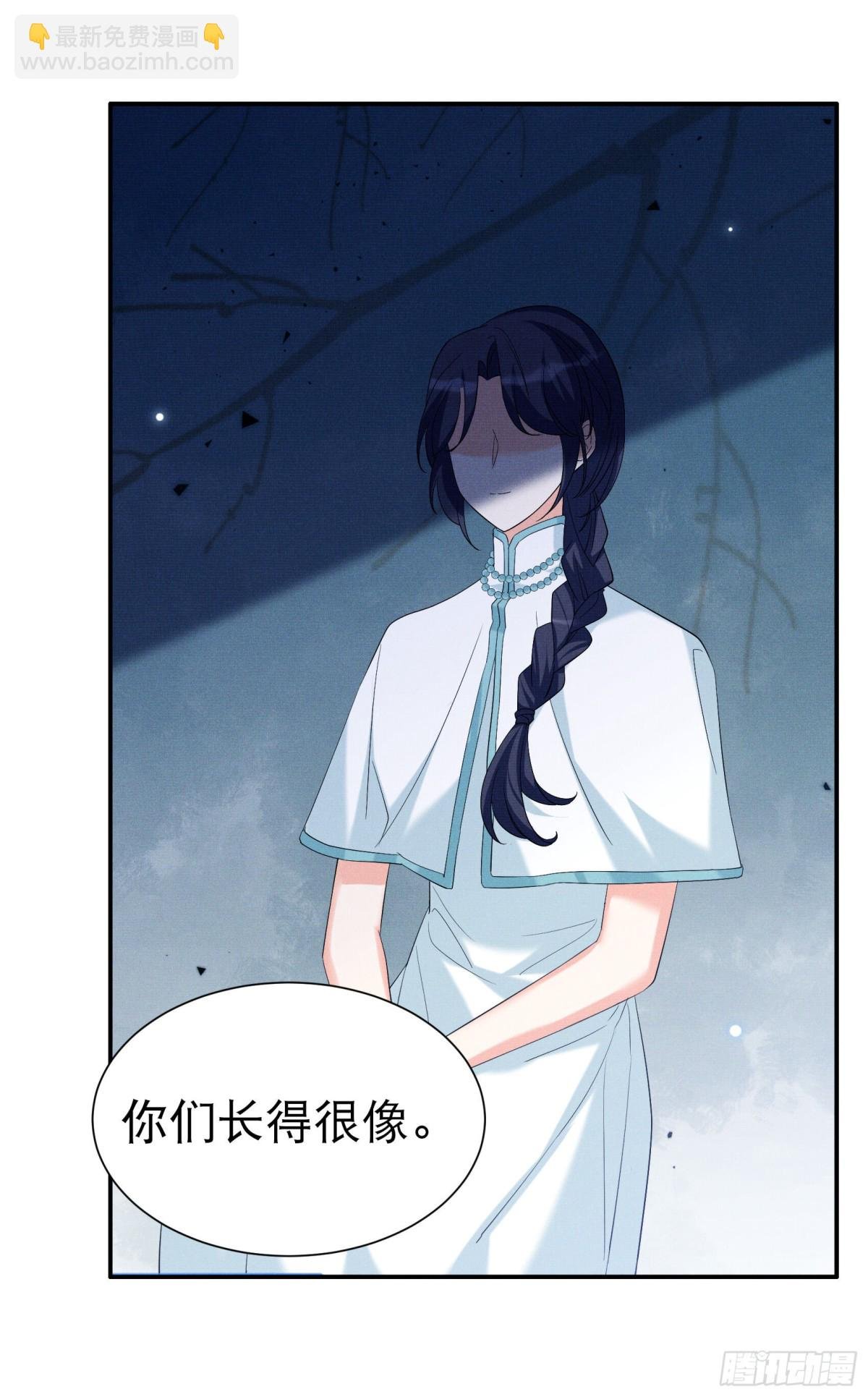 第341话 阴差阳错