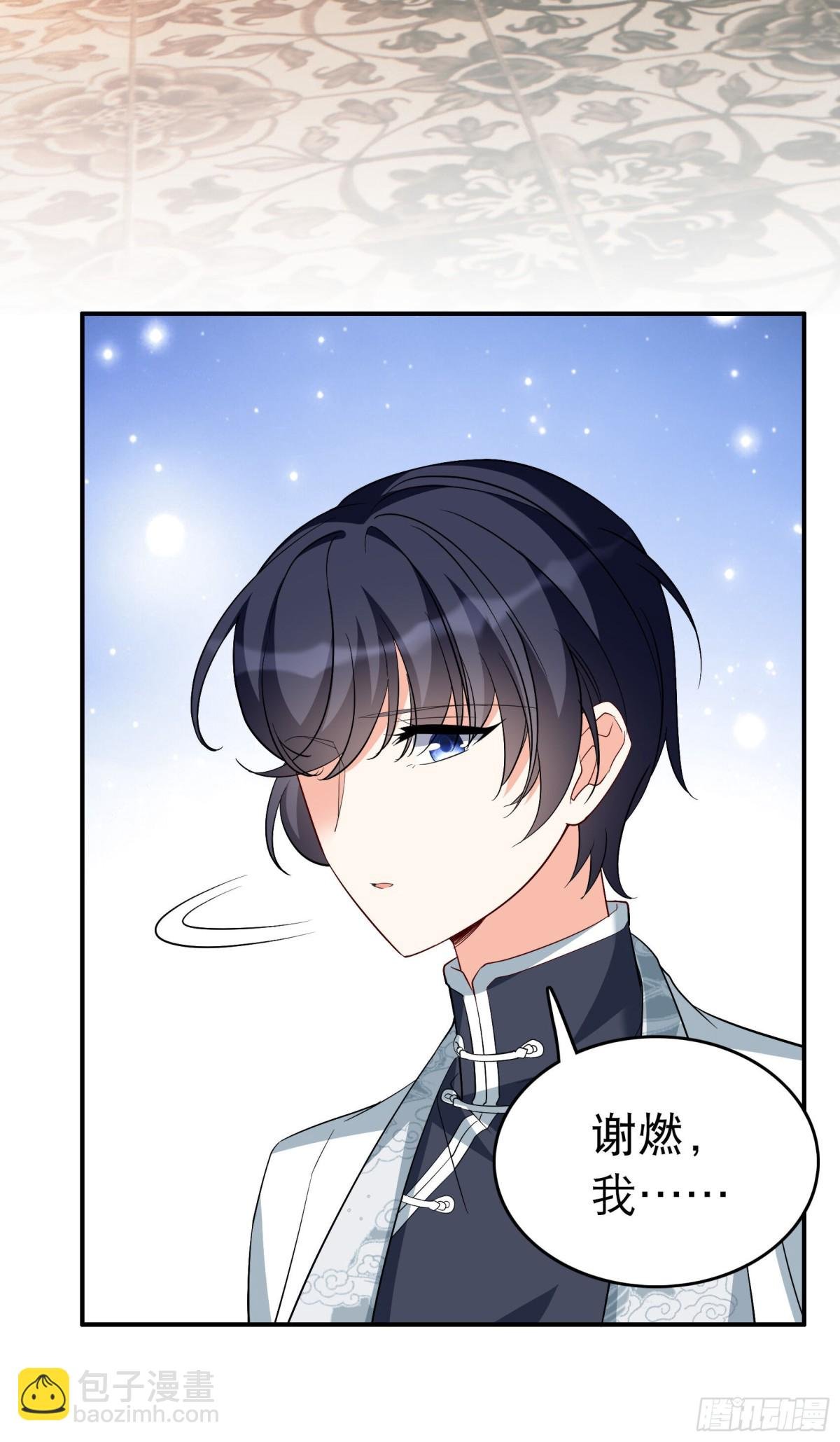 第341话 阴差阳错