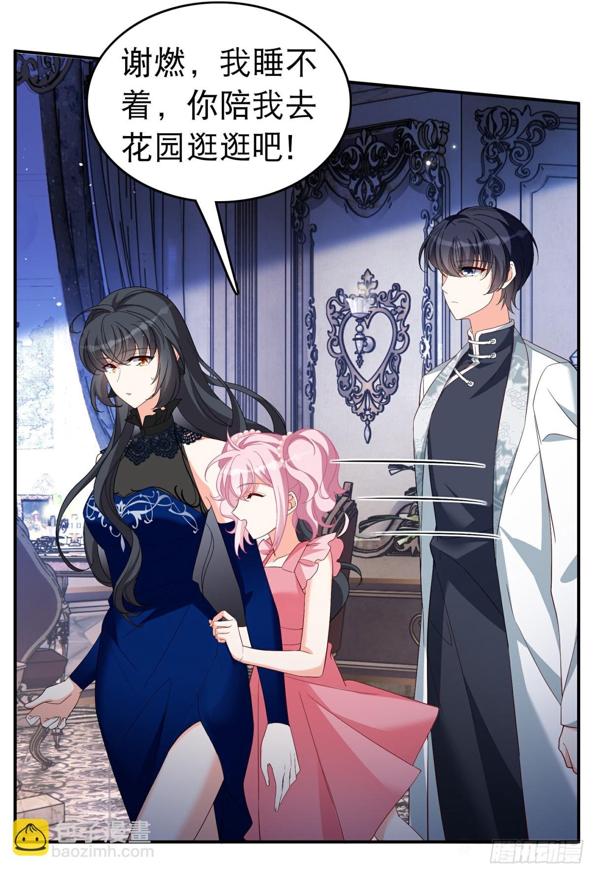 第341话 阴差阳错