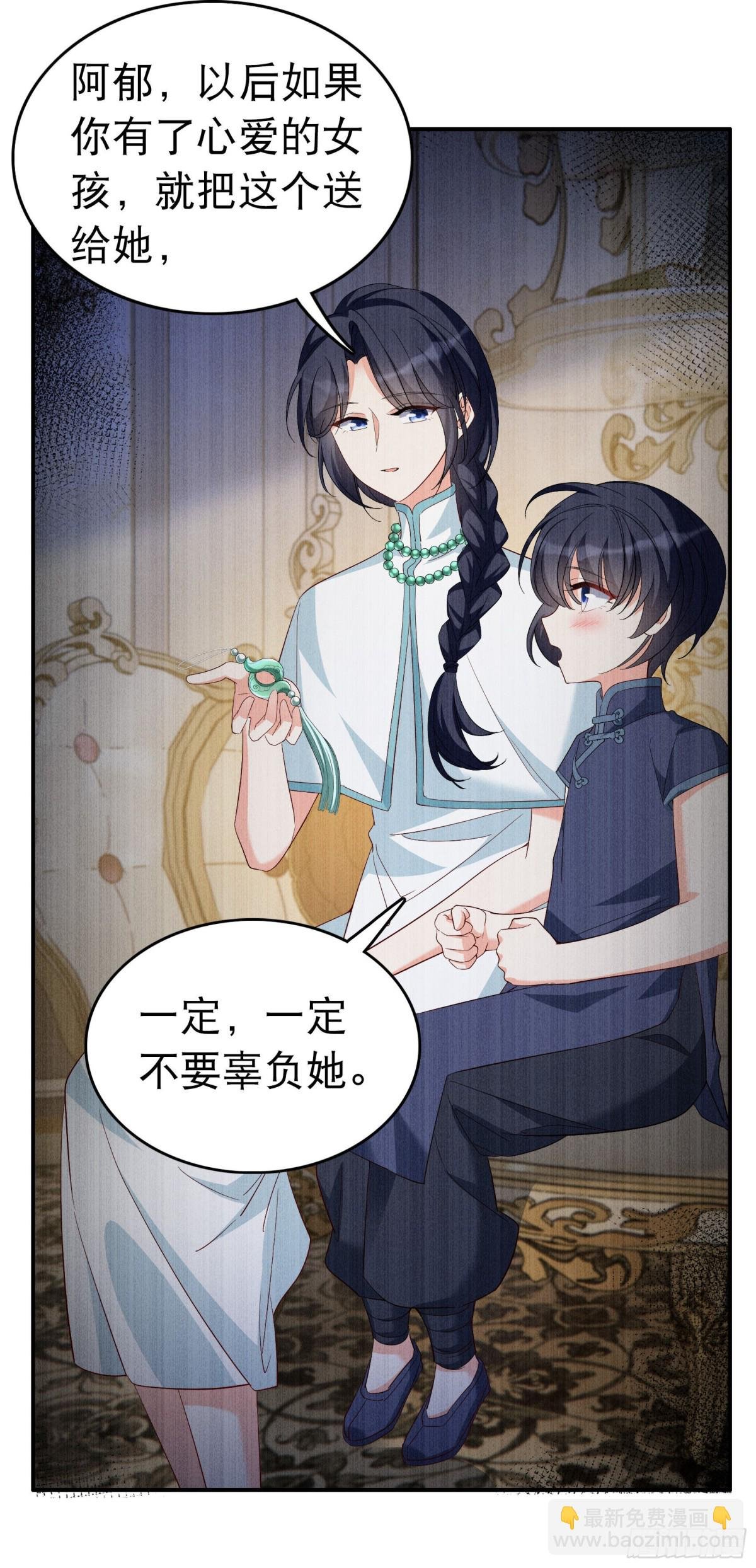 第341话 阴差阳错