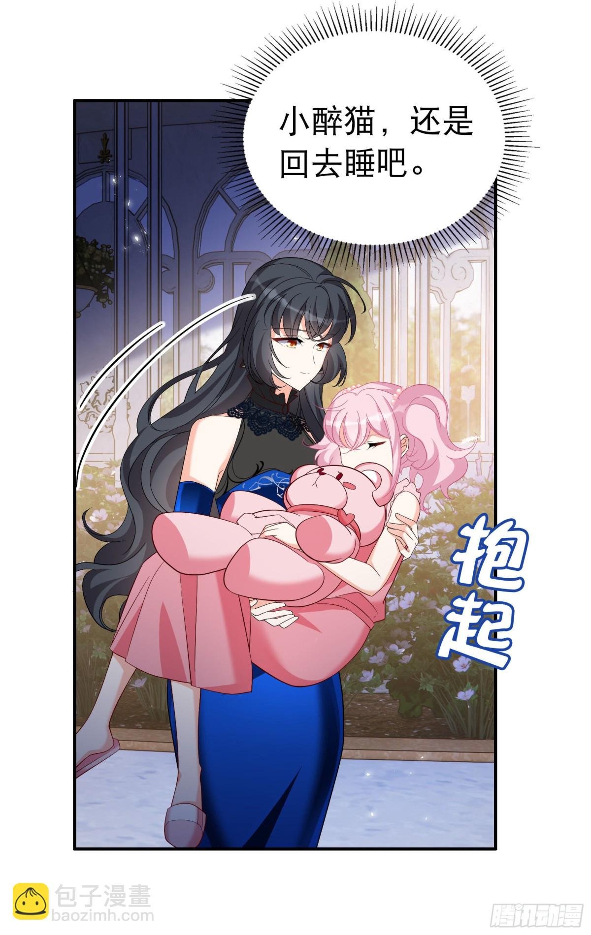 第341话 阴差阳错