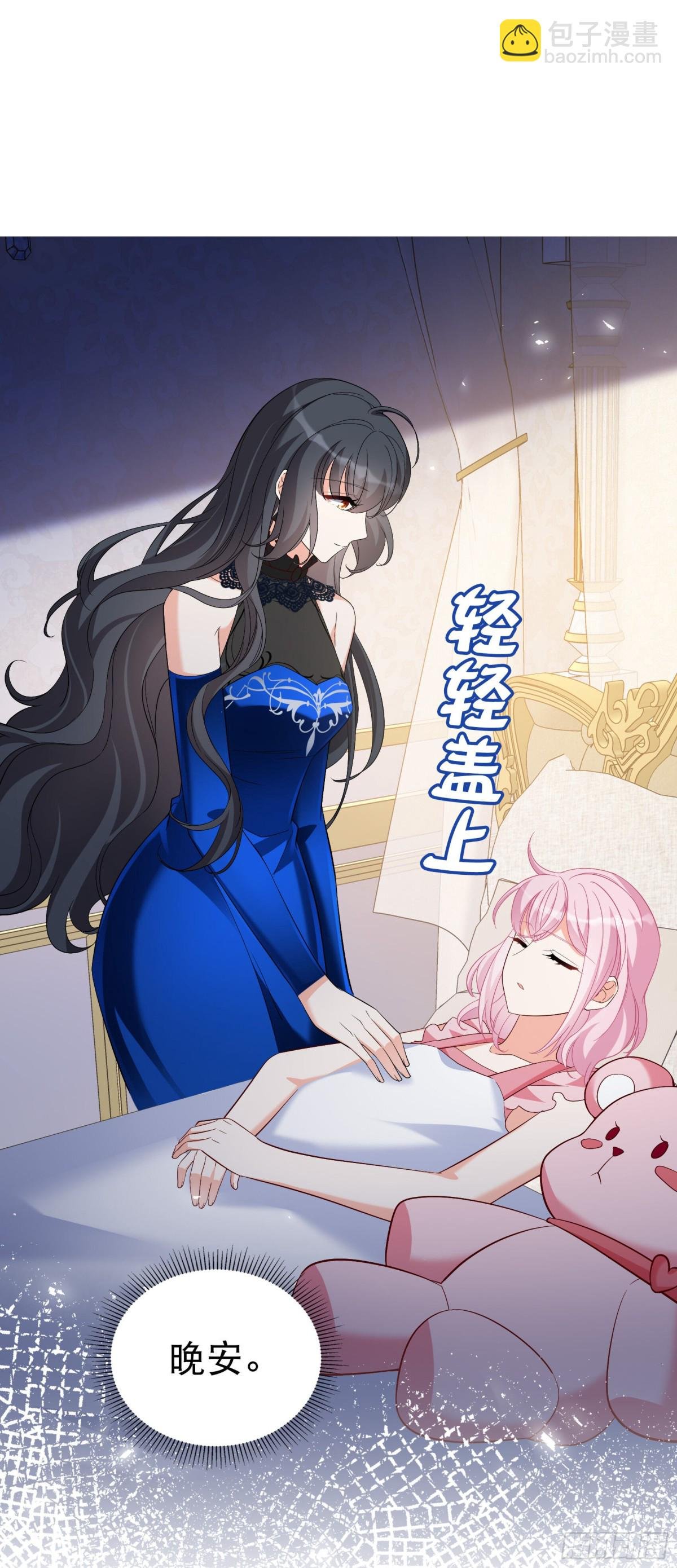 第341话 阴差阳错