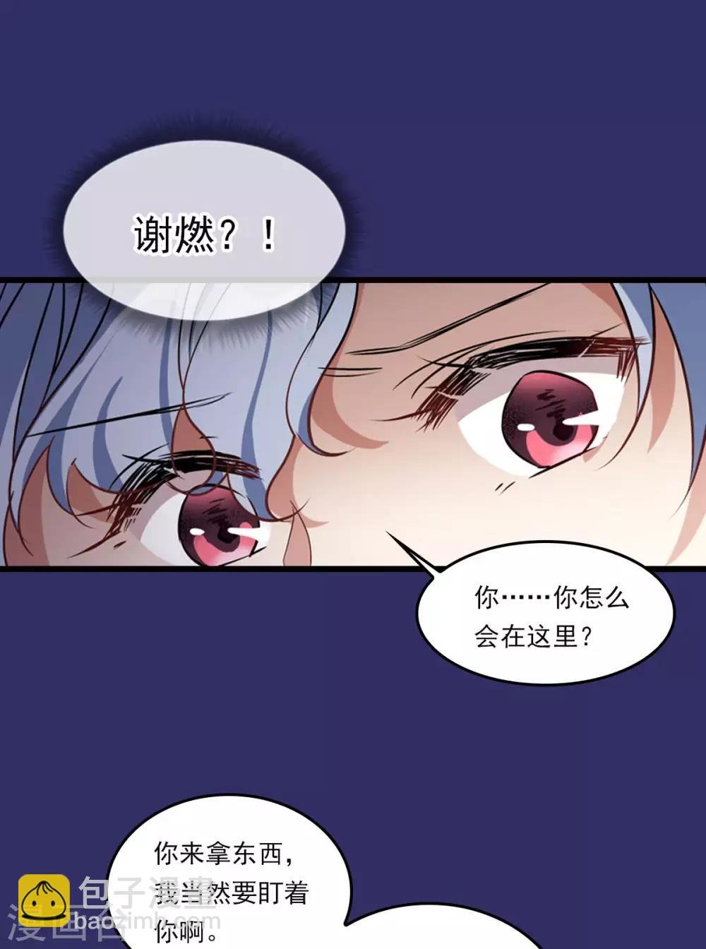 番外1 “好闺蜜”