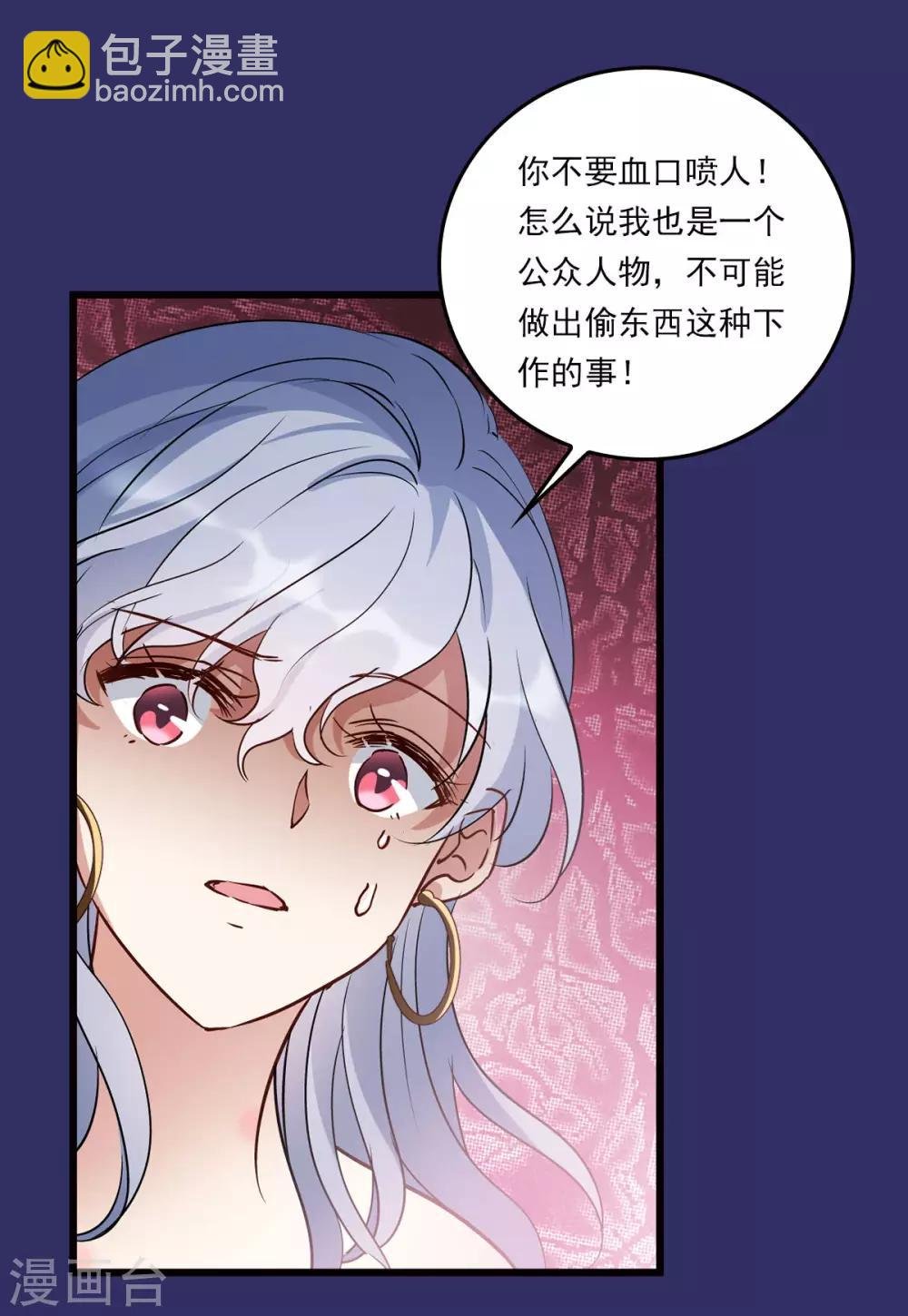 番外1 “好闺蜜”