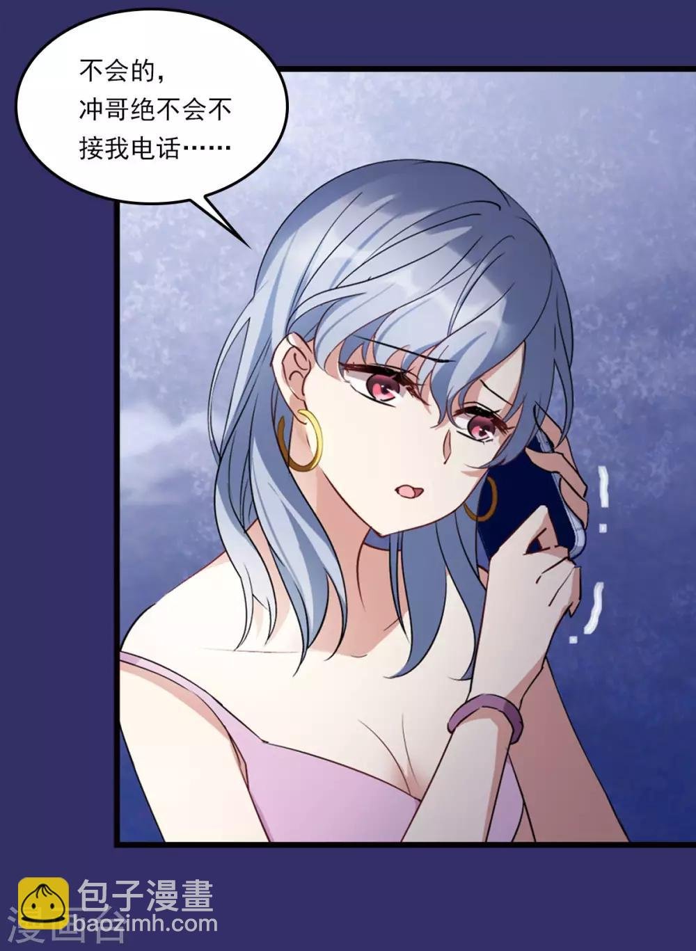 番外1 “好闺蜜”