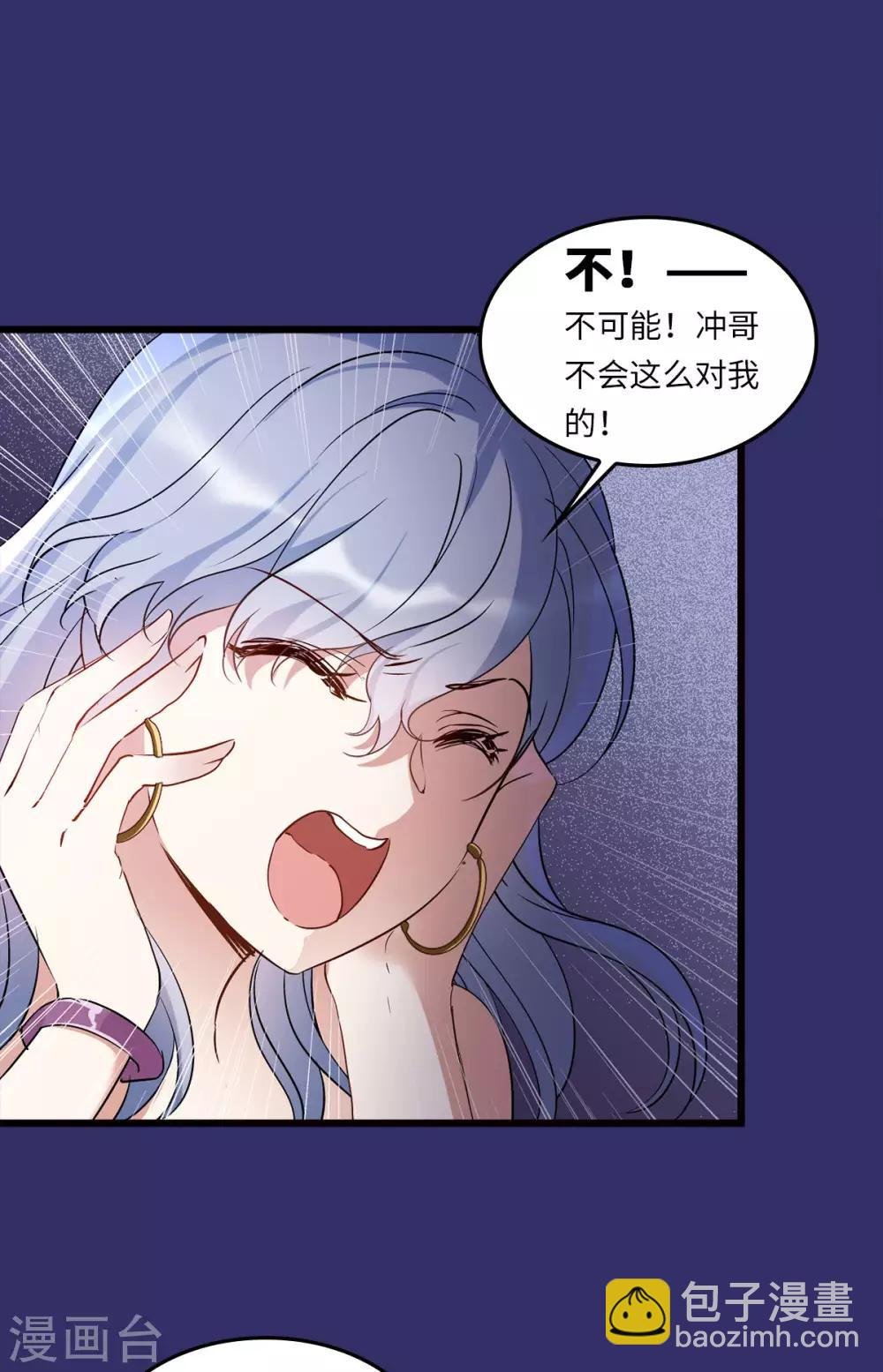 番外1 “好闺蜜”