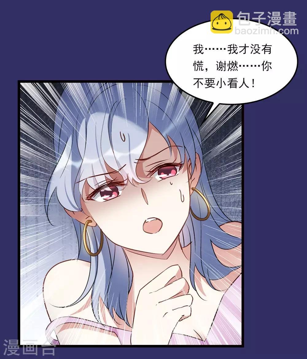 番外1 “好闺蜜”