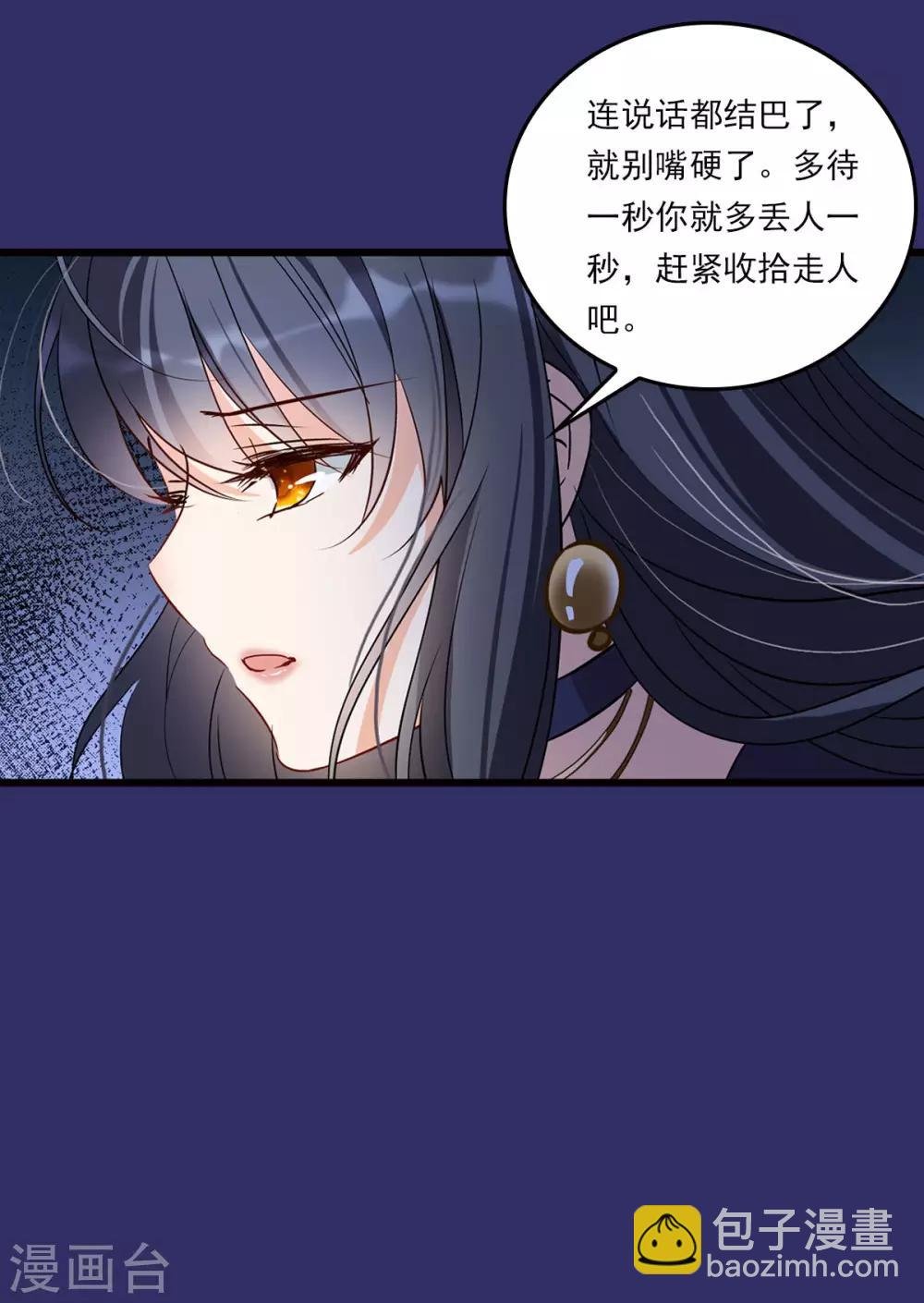 番外1 “好闺蜜”