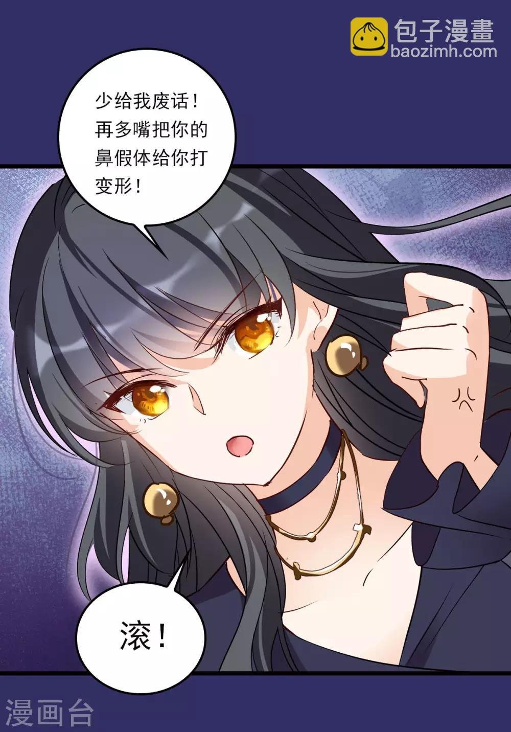 番外1 “好闺蜜”