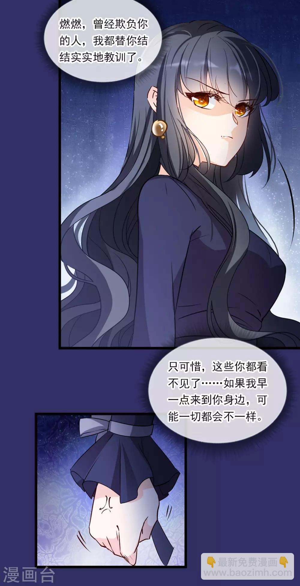 番外1 “好闺蜜”