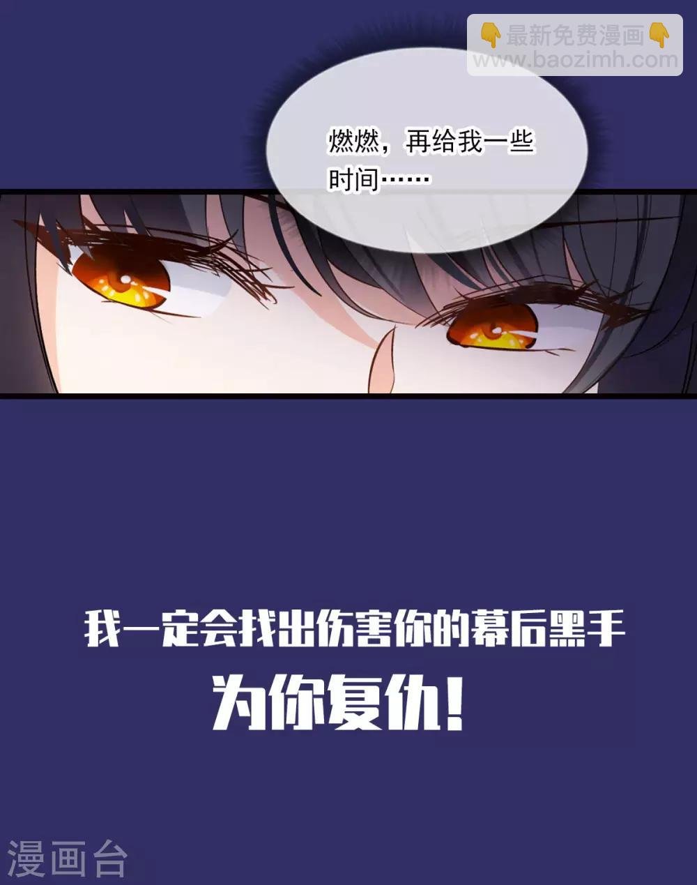 番外1 “好闺蜜”