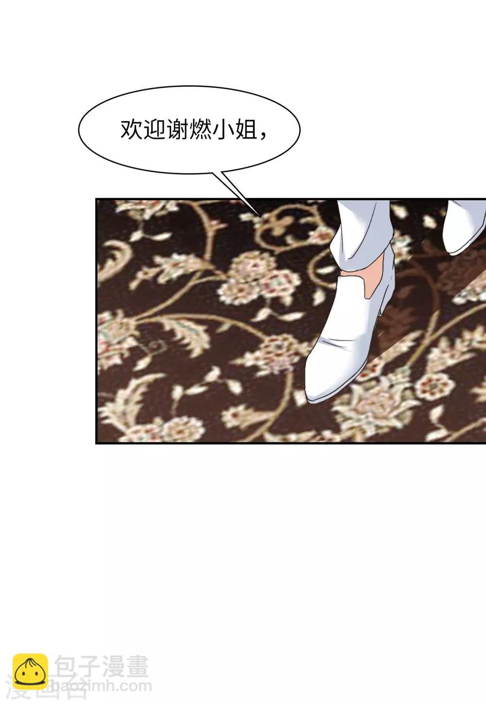 第12话2 沙漠城堡