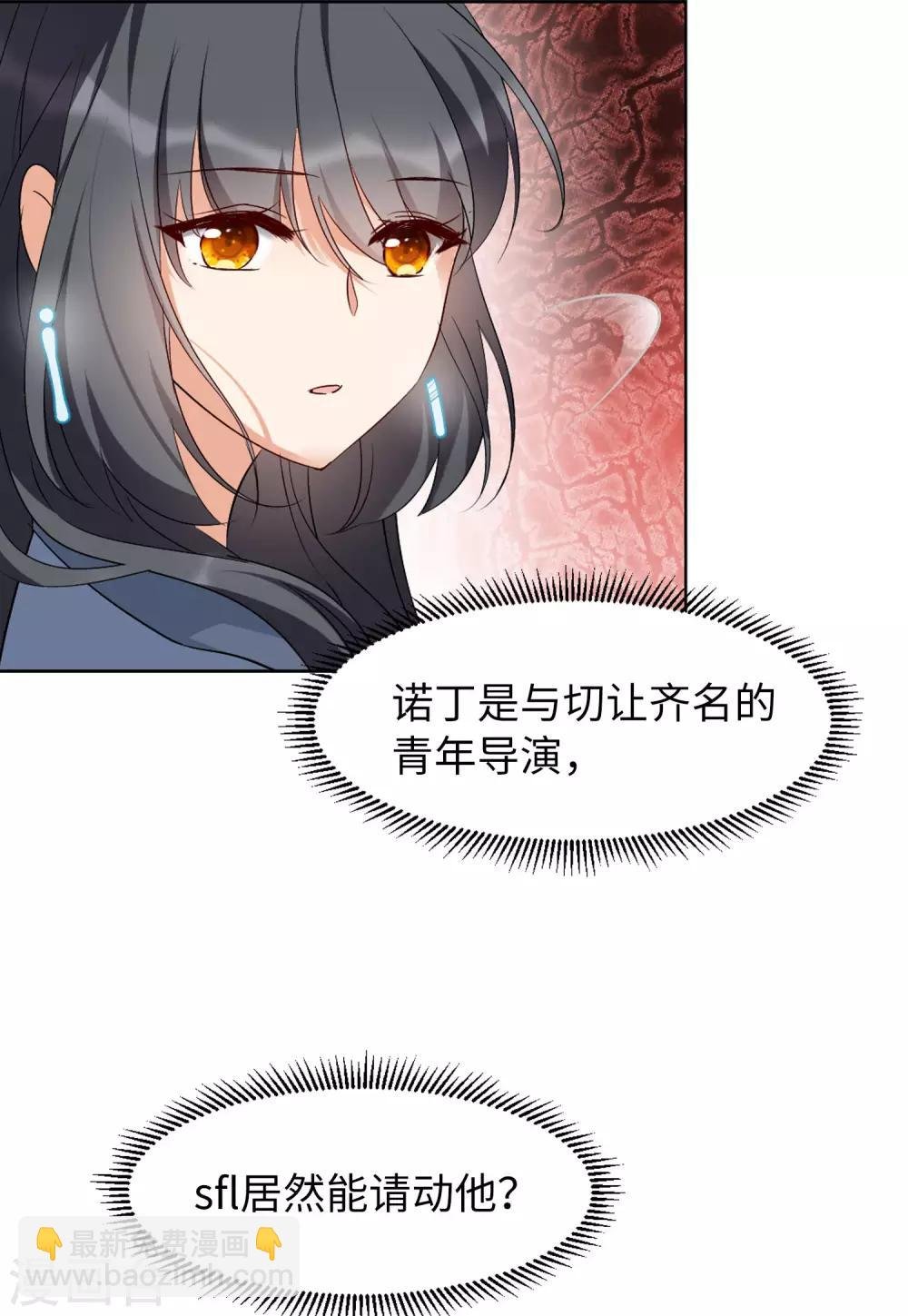 第12话2 沙漠城堡