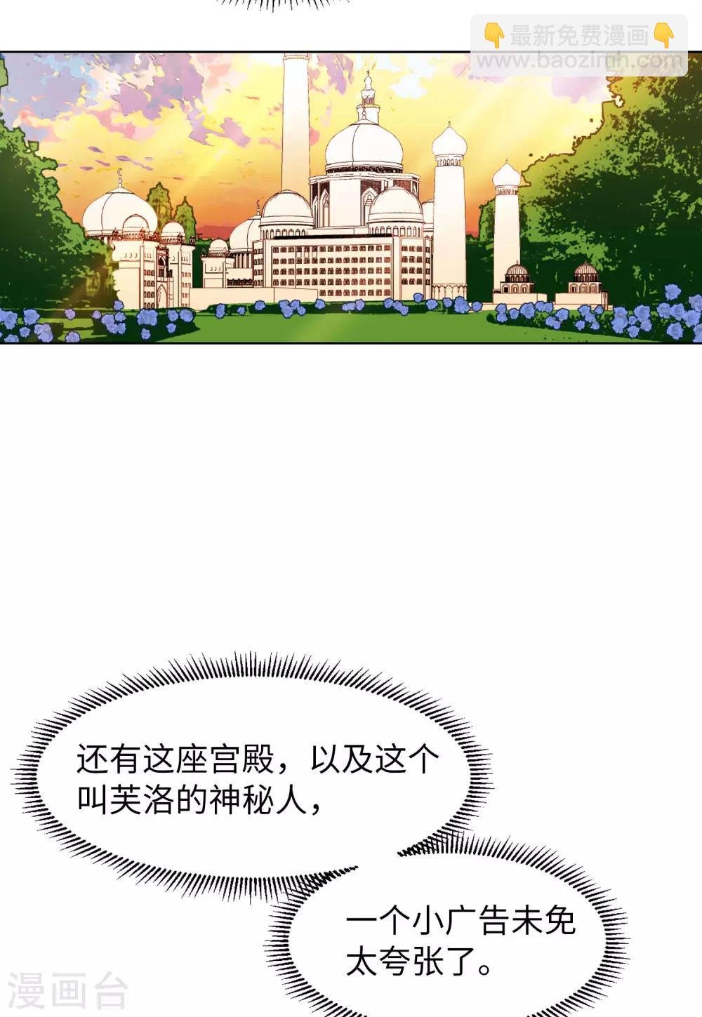 第12话2 沙漠城堡