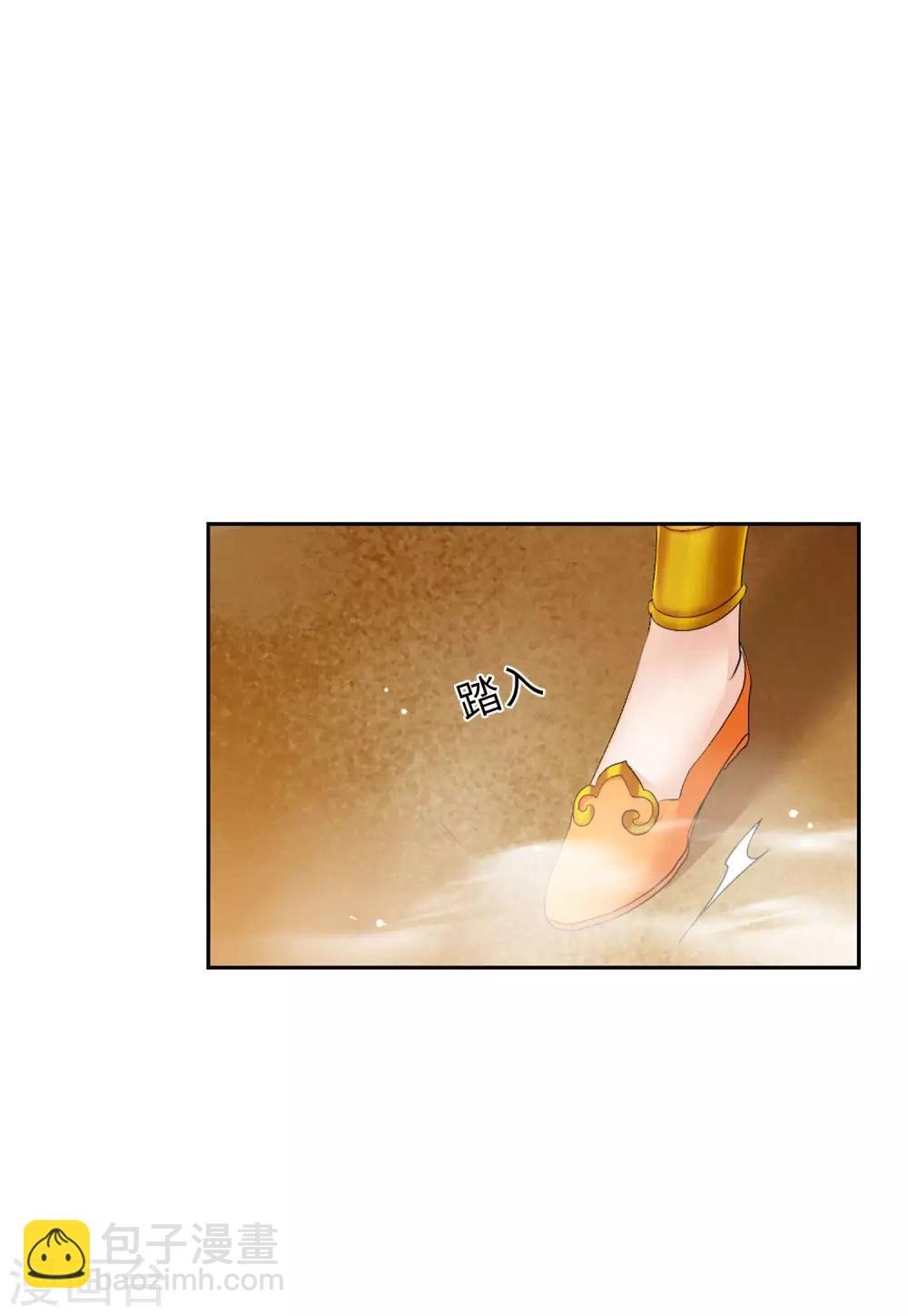 第12话2 沙漠城堡