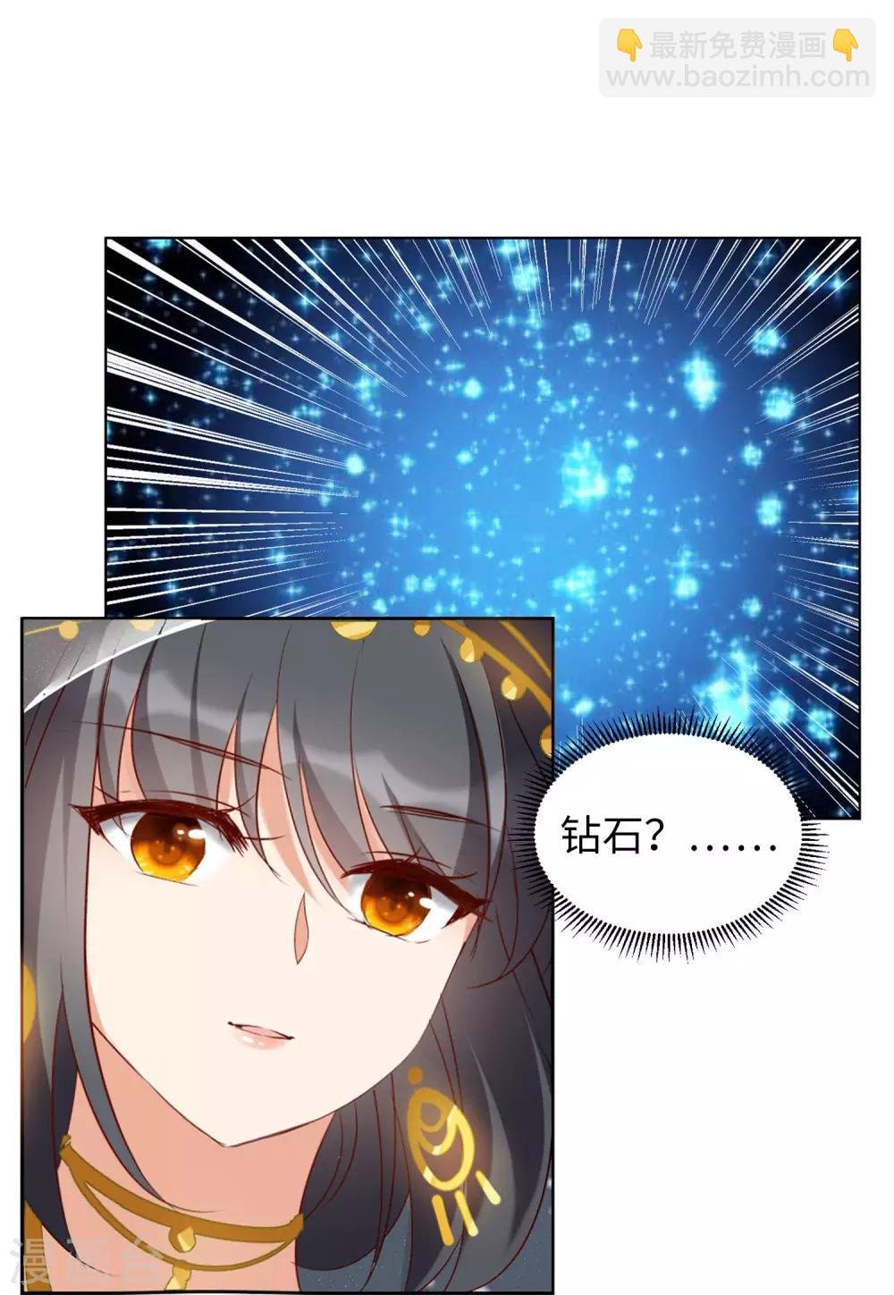 第12话3 沙漠城堡