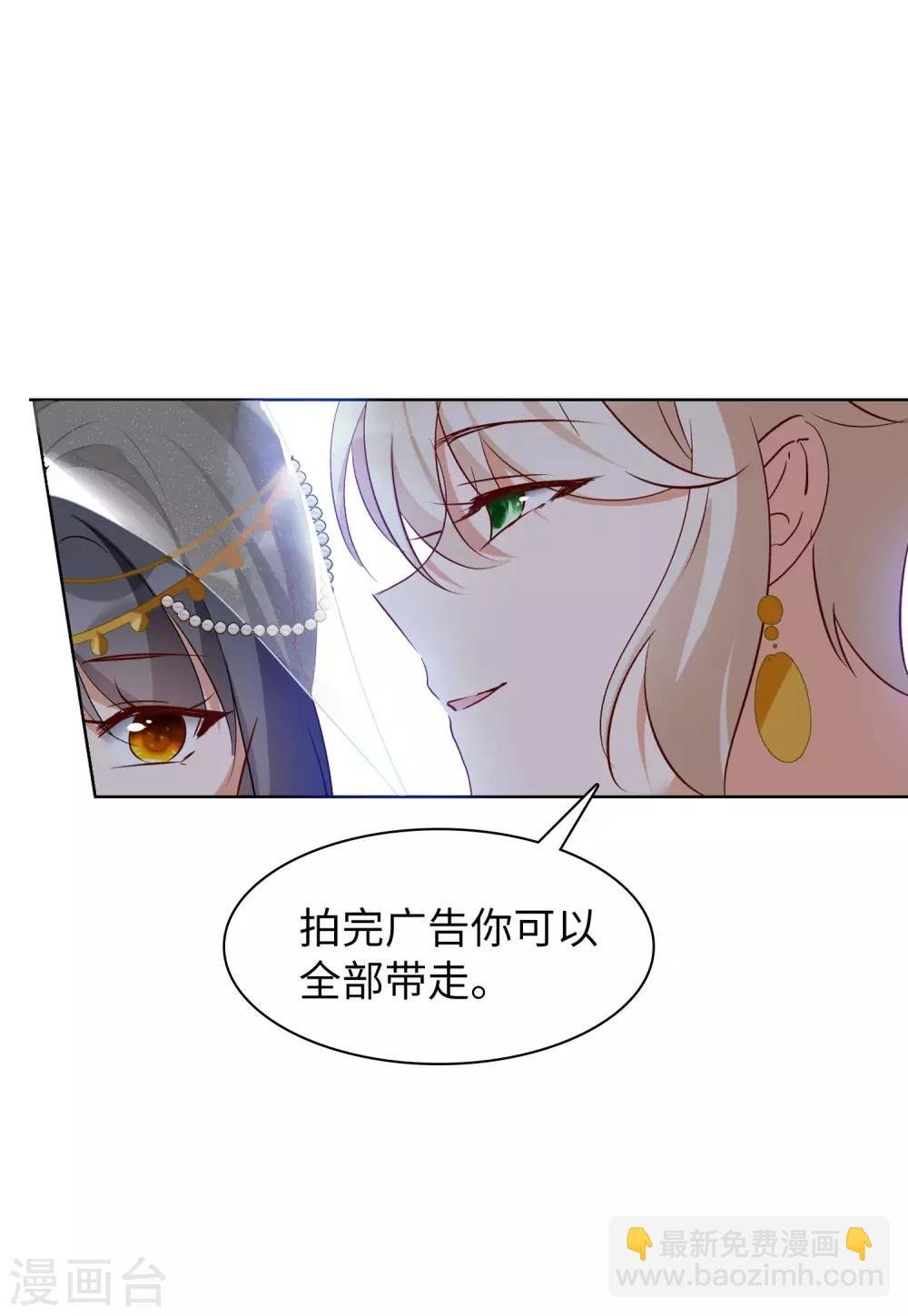 第12话3 沙漠城堡