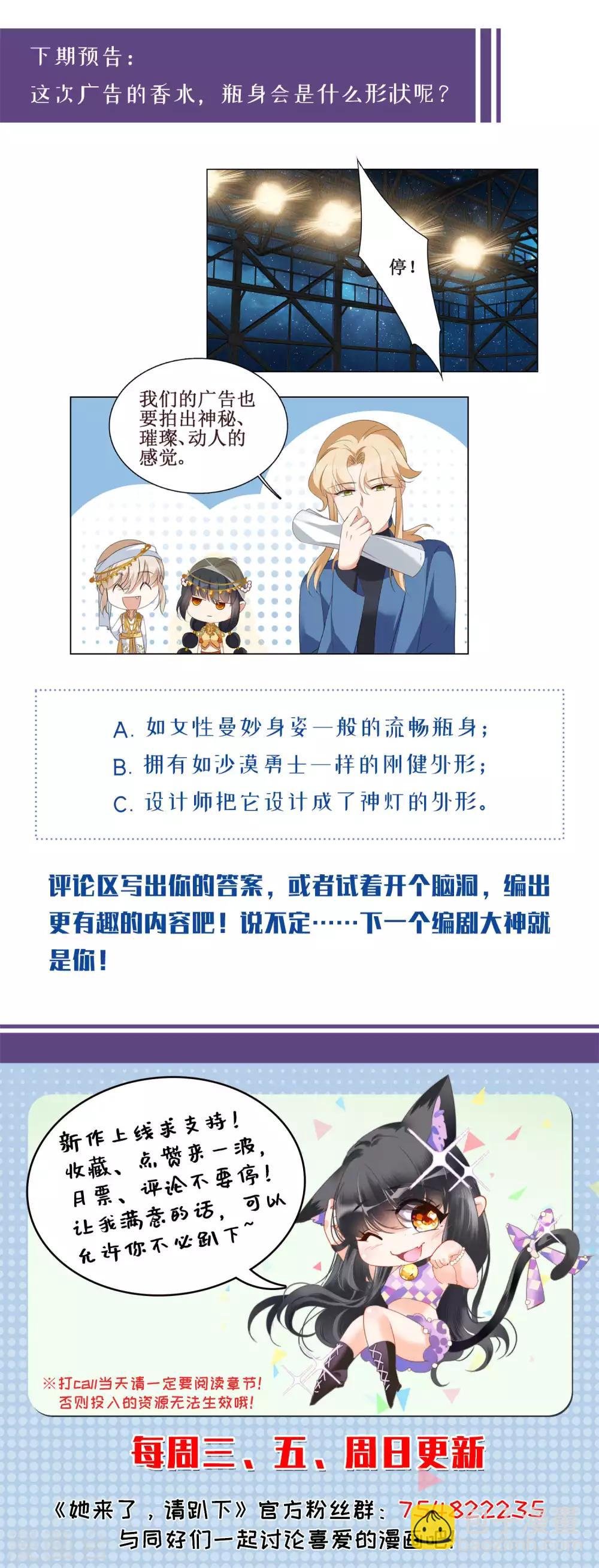 第12话3 沙漠城堡