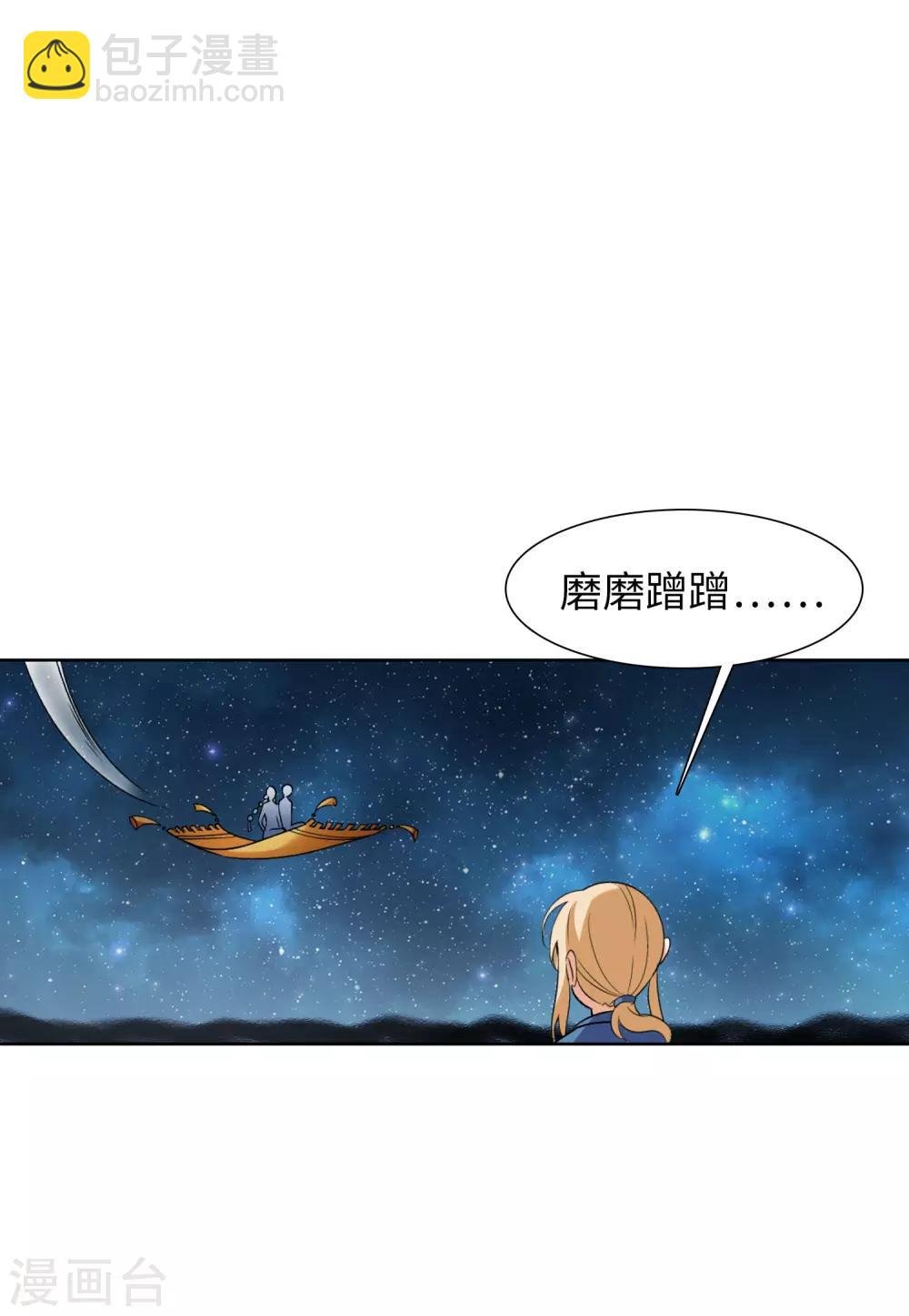 第13话1 香水广告