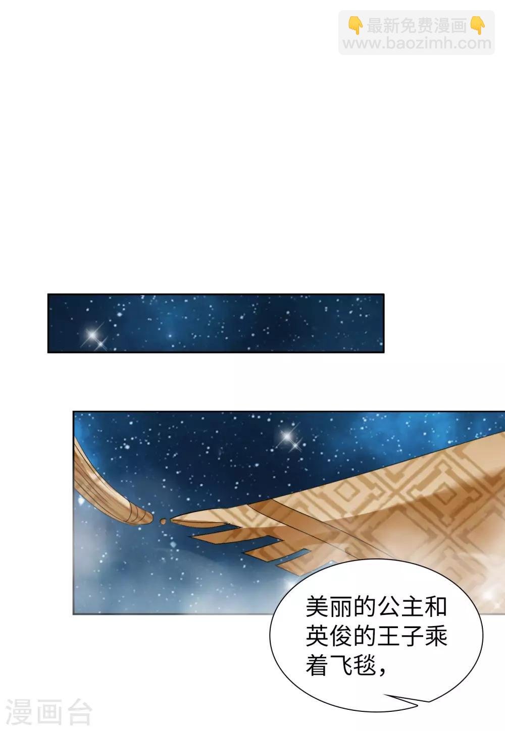 第13话1 香水广告