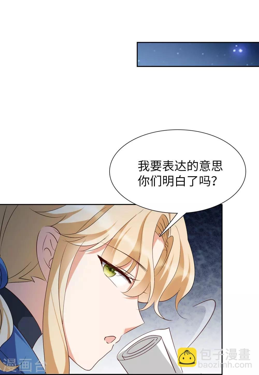 第13话1 香水广告