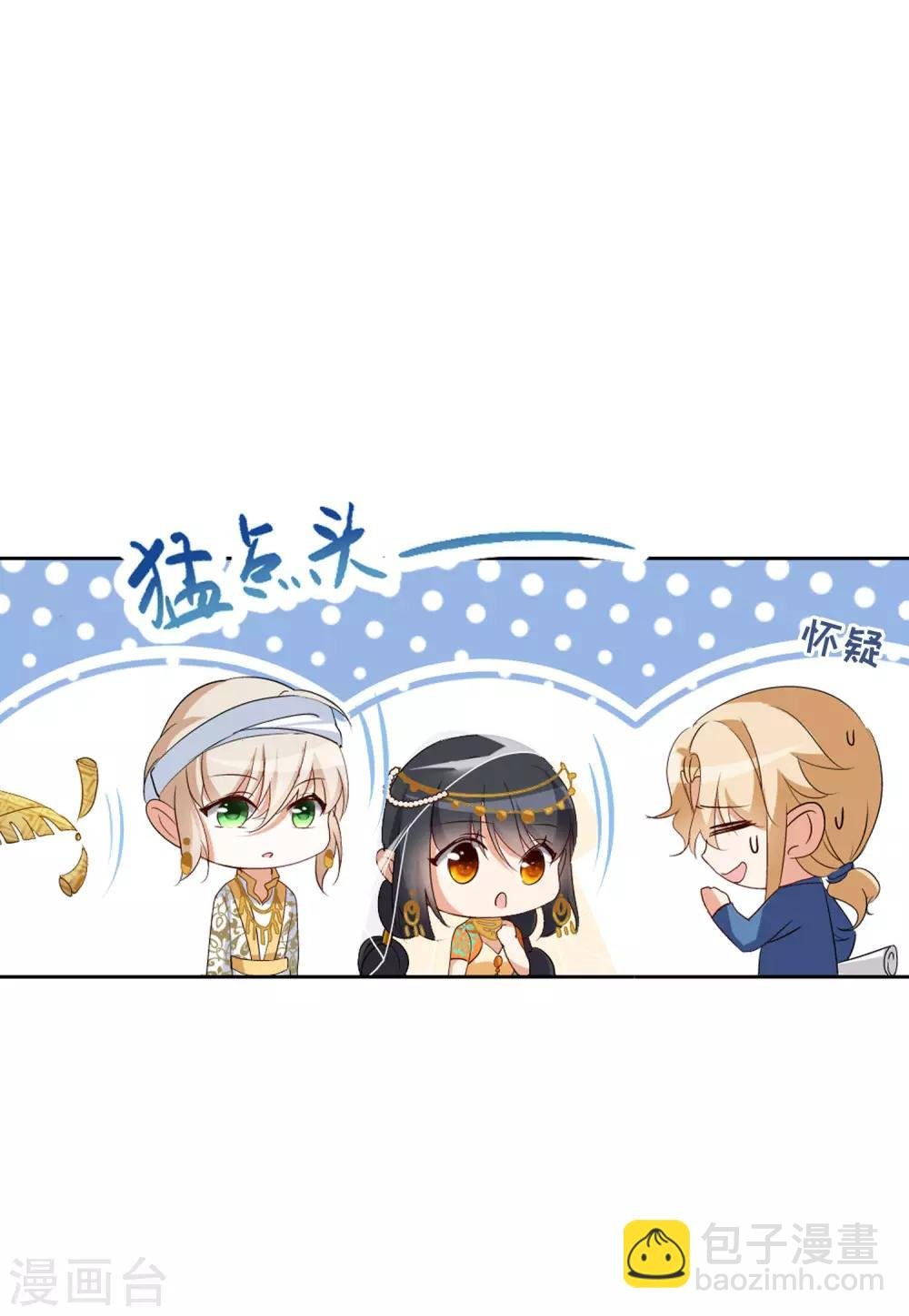 第13话1 香水广告