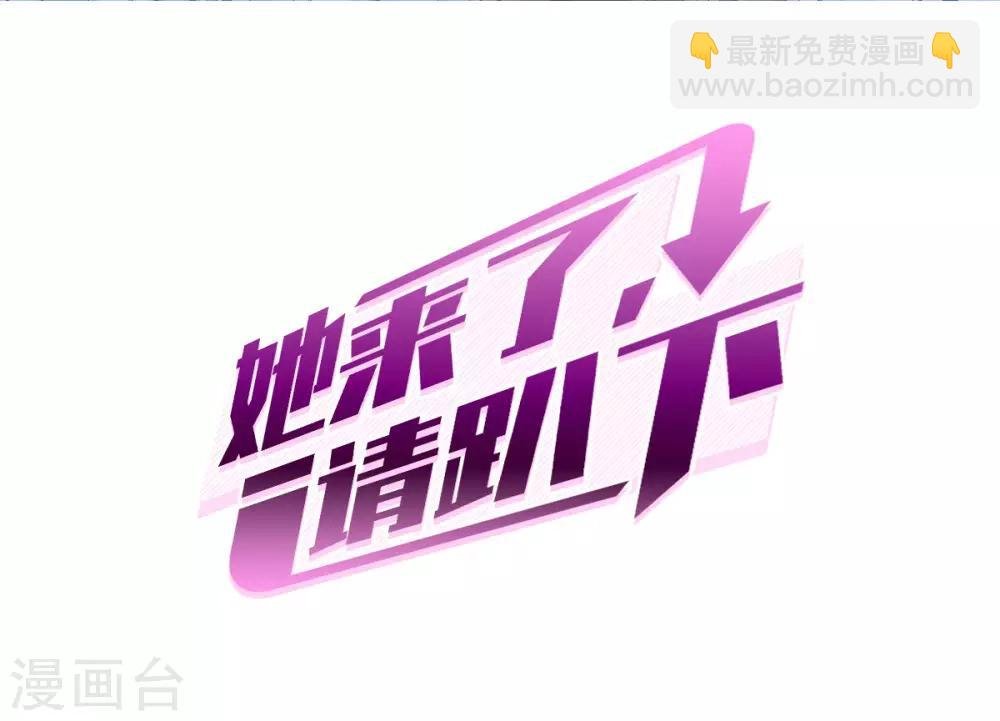 第1话1 代号“死神”