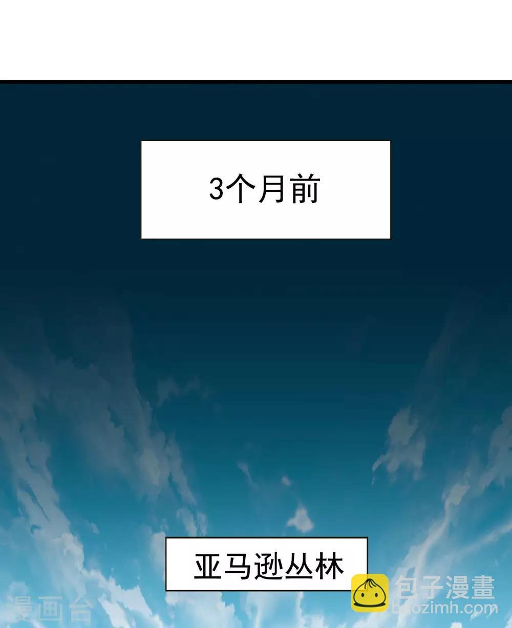 第1话1 代号“死神”