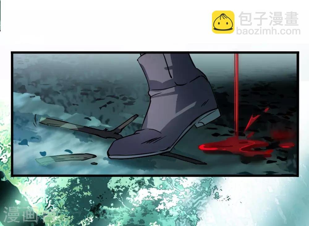 第1话1 代号“死神”
