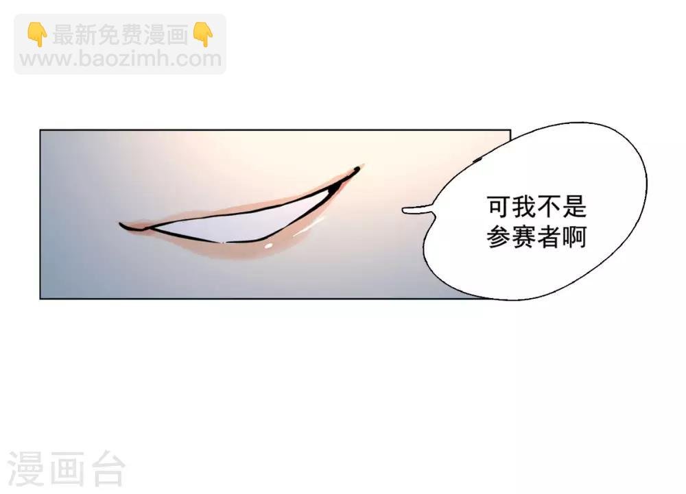 第1话1 代号“死神”