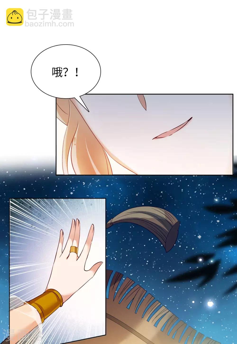 第13话2 香水广告