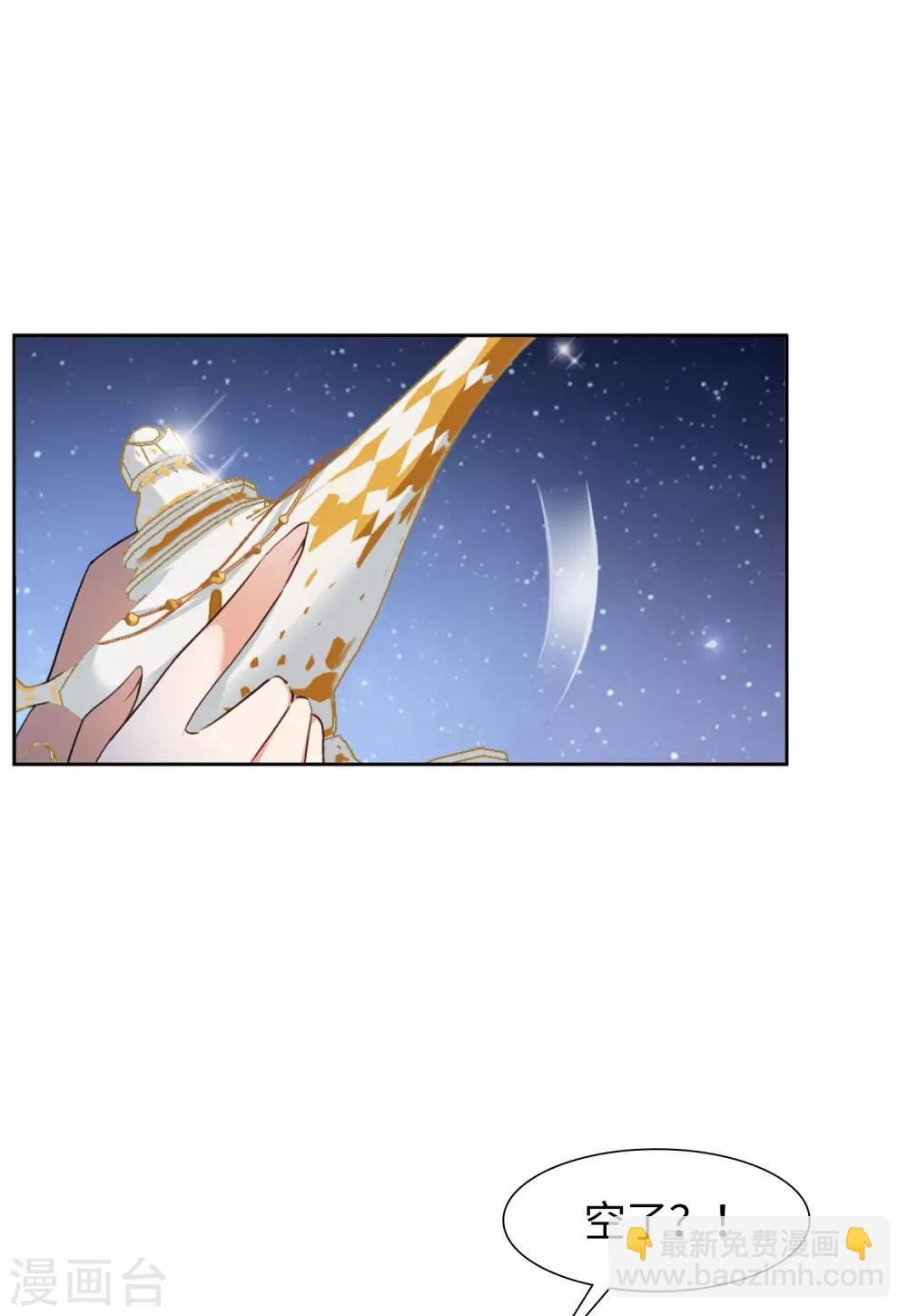 第13话3 香水广告