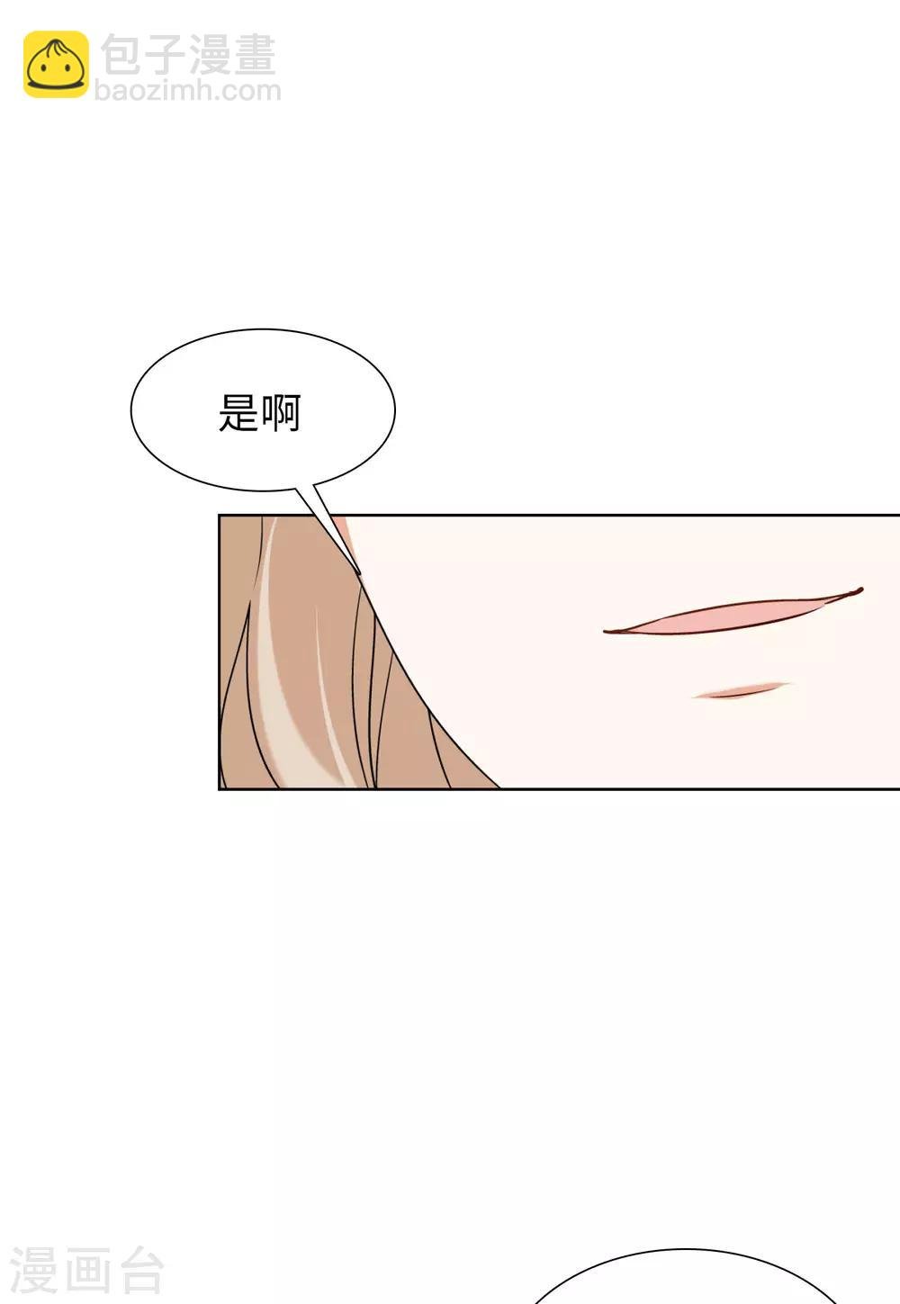 第13话3 香水广告