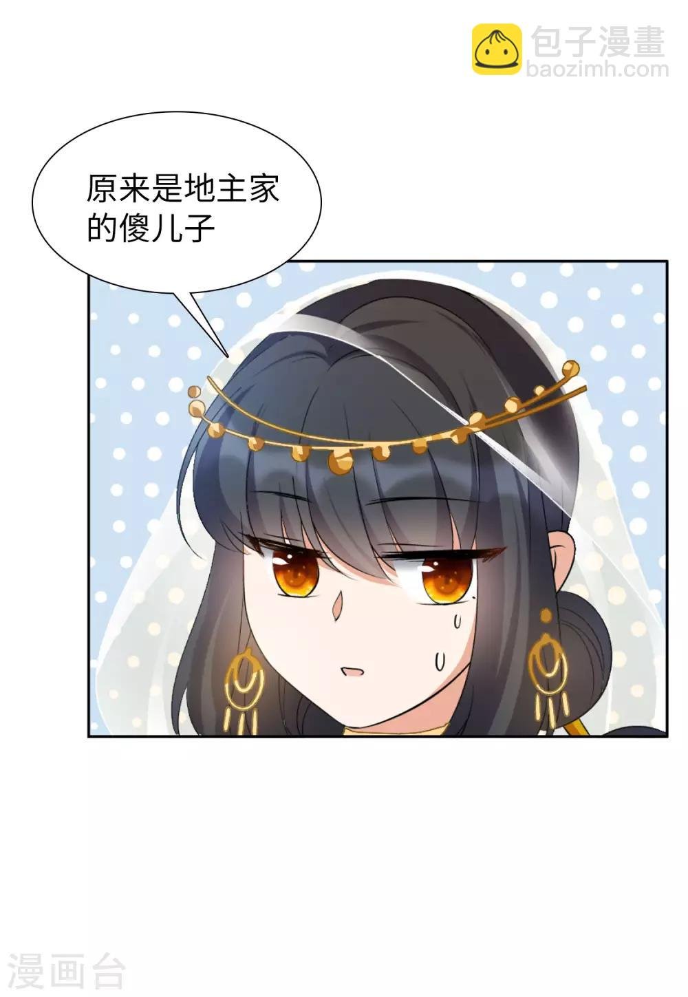第13话3 香水广告
