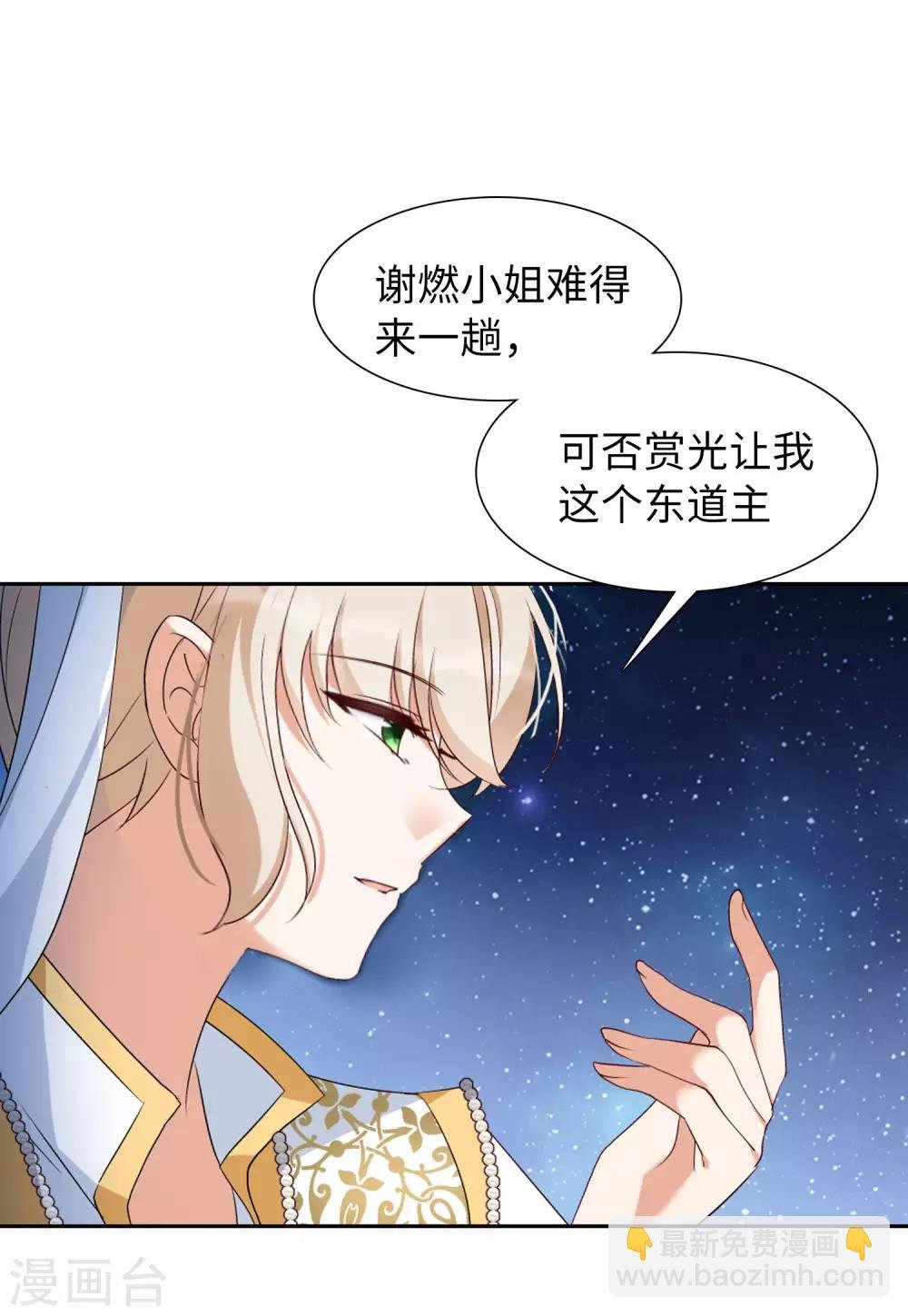 第13话3 香水广告