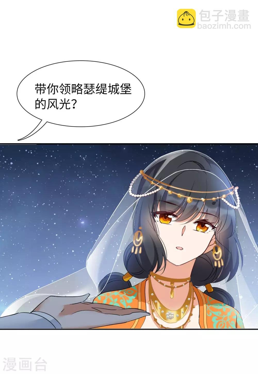 第13话3 香水广告