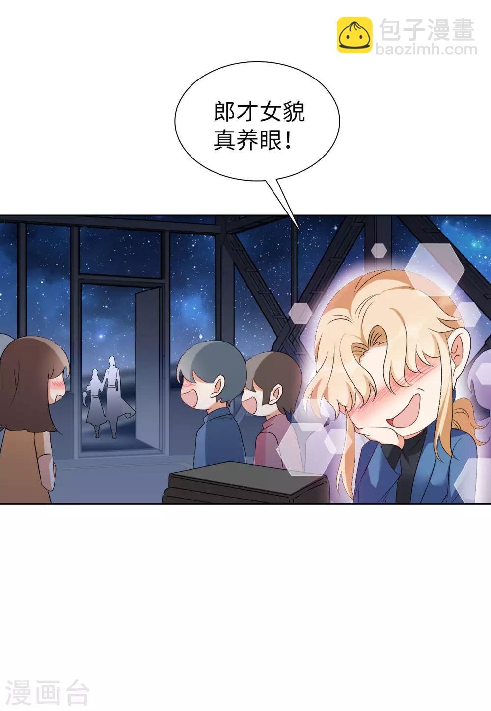 第13话3 香水广告