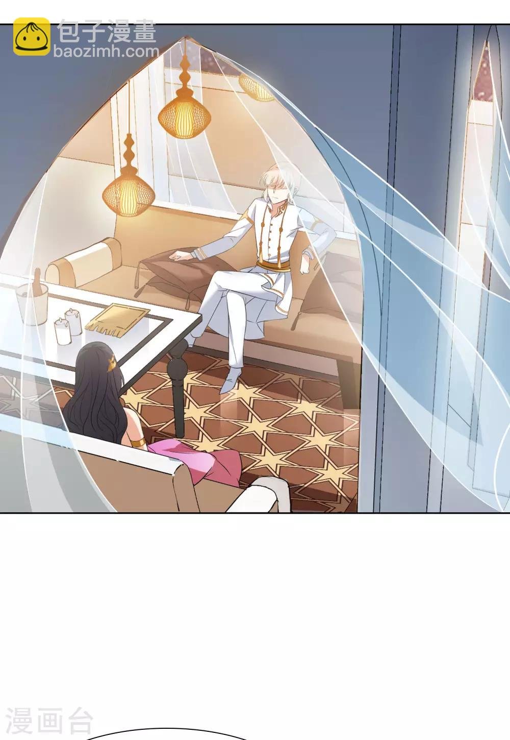 第13话3 香水广告