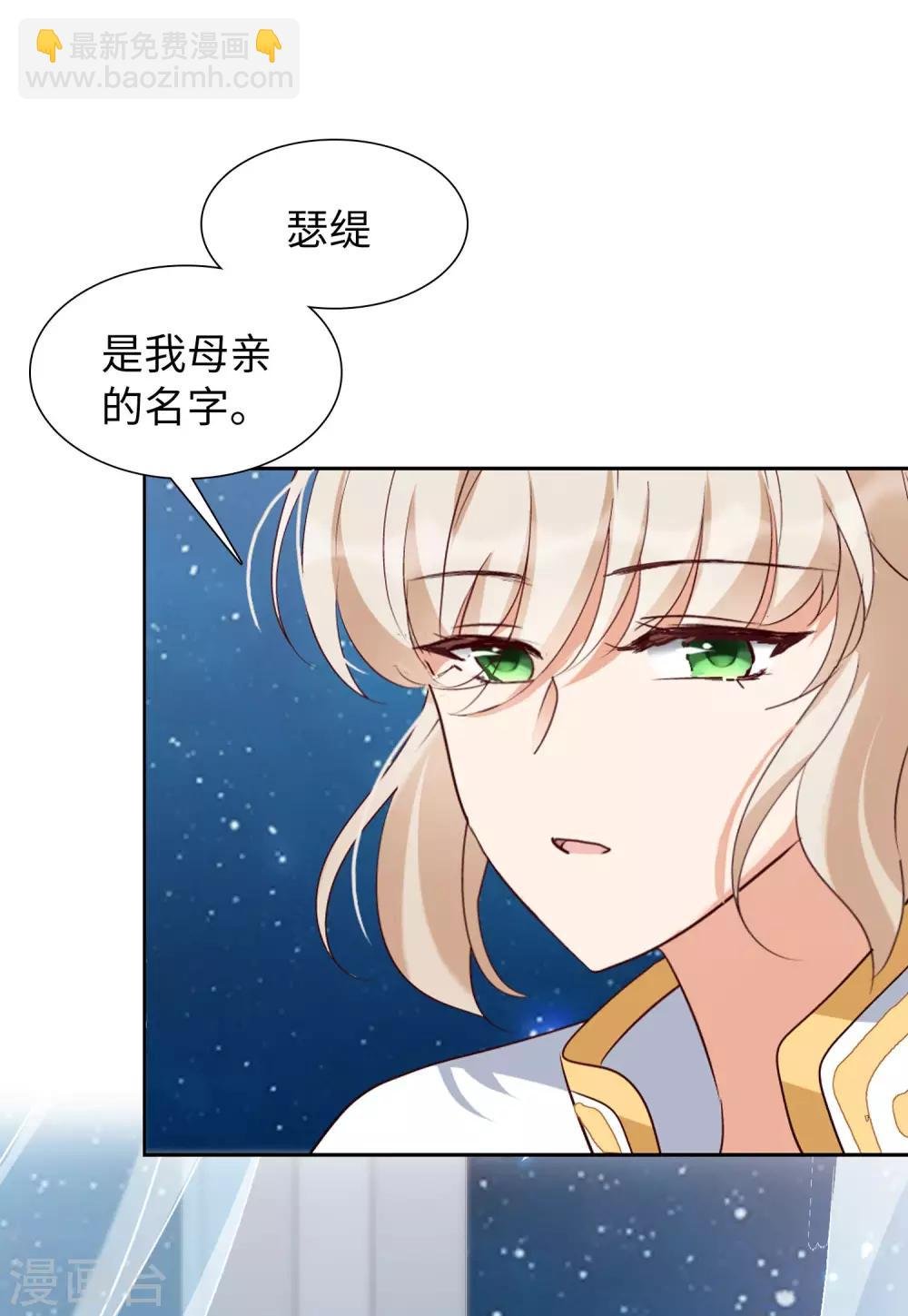 第13话3 香水广告
