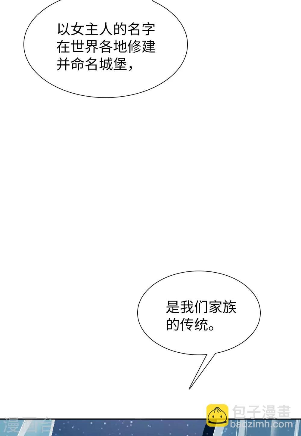 第13话3 香水广告