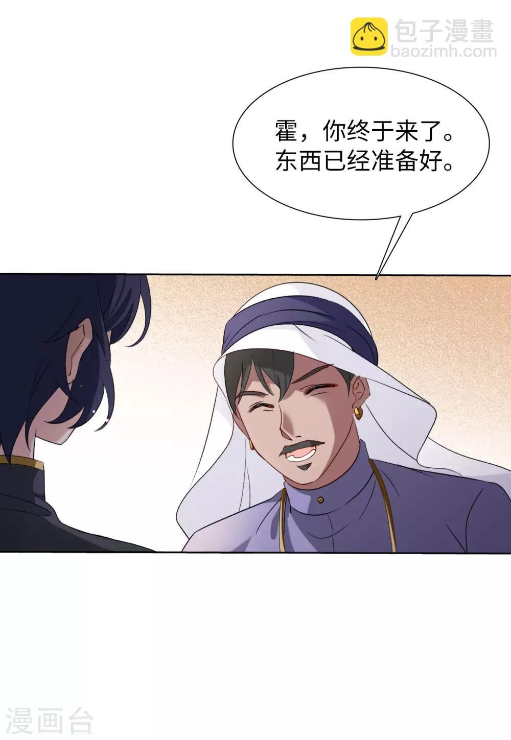 第14话1 执行任务